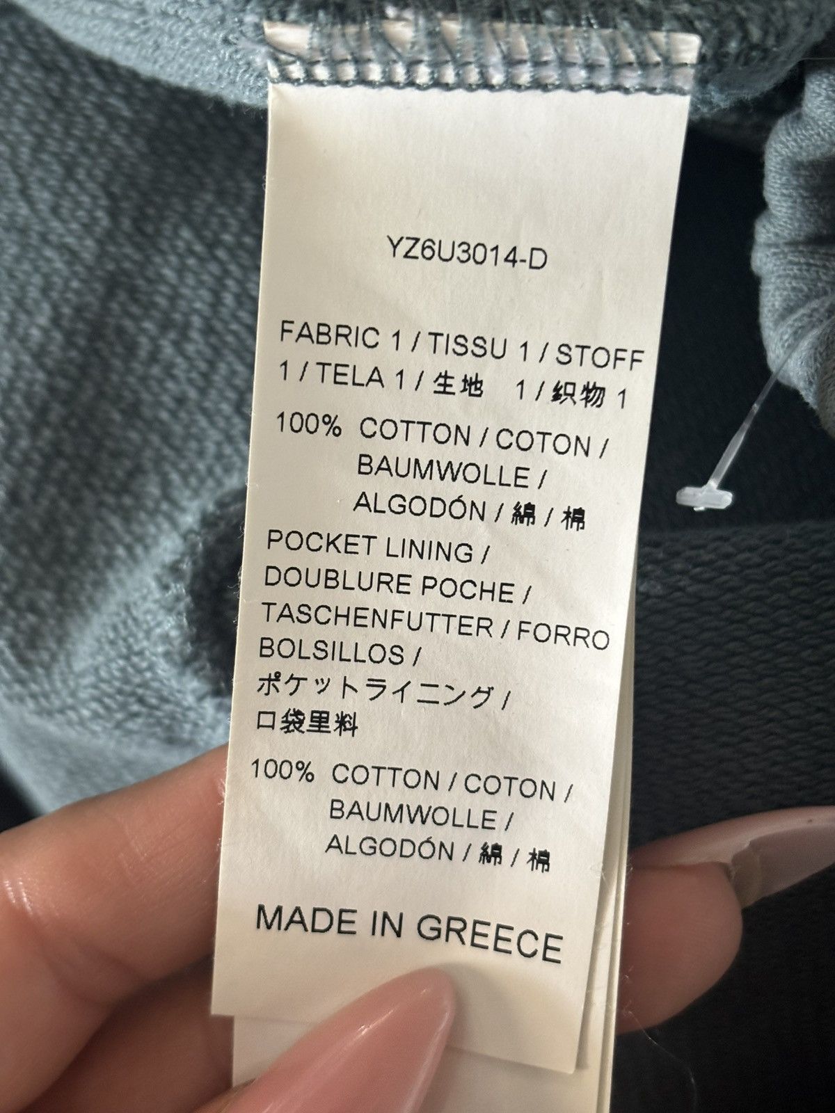 Kanye West × Yeezy YZY CALABASAS SWEATS SIZE S Size US 32 / EU 48 - 7 Thumbnail