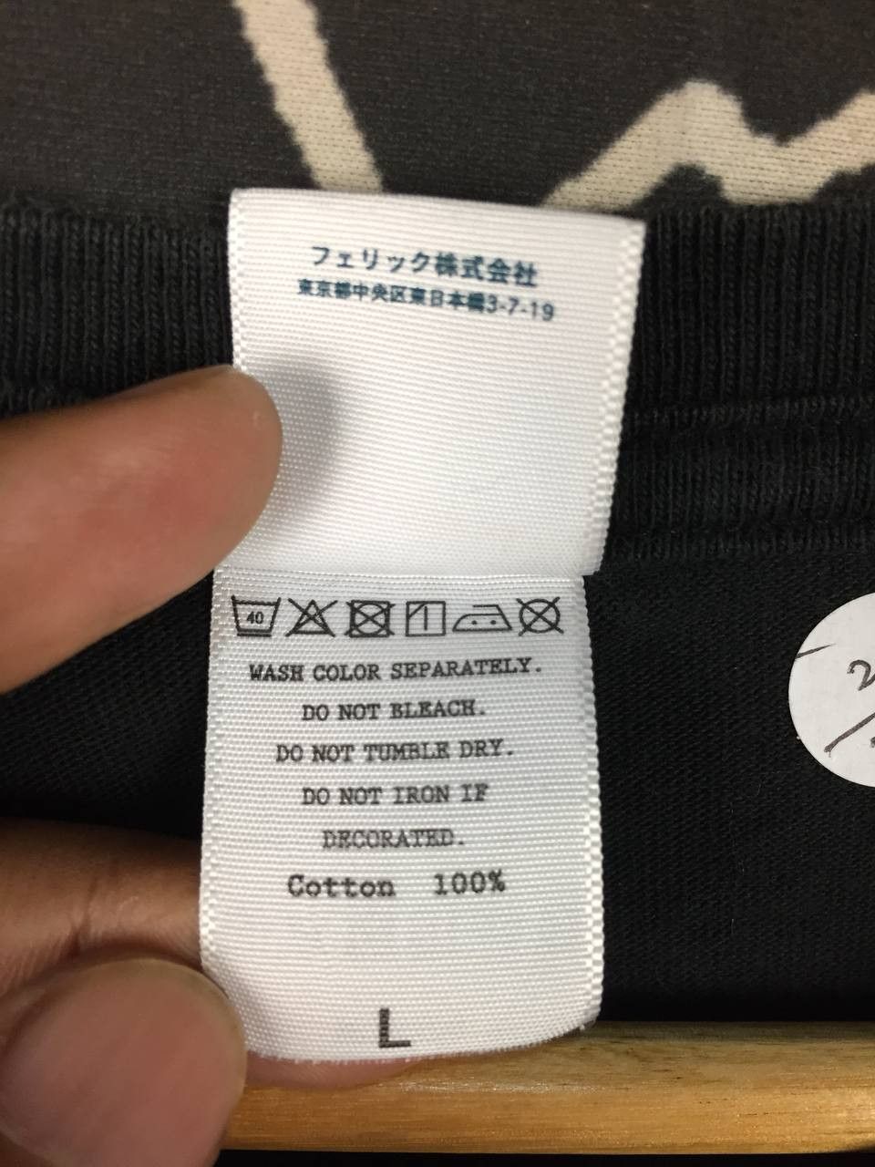 Japanese Brand DOXA Robotics Cyberpunk Japan Style Dragon Tee Size L Size US L / EU 52-54 / 3 - 10 Thumbnail