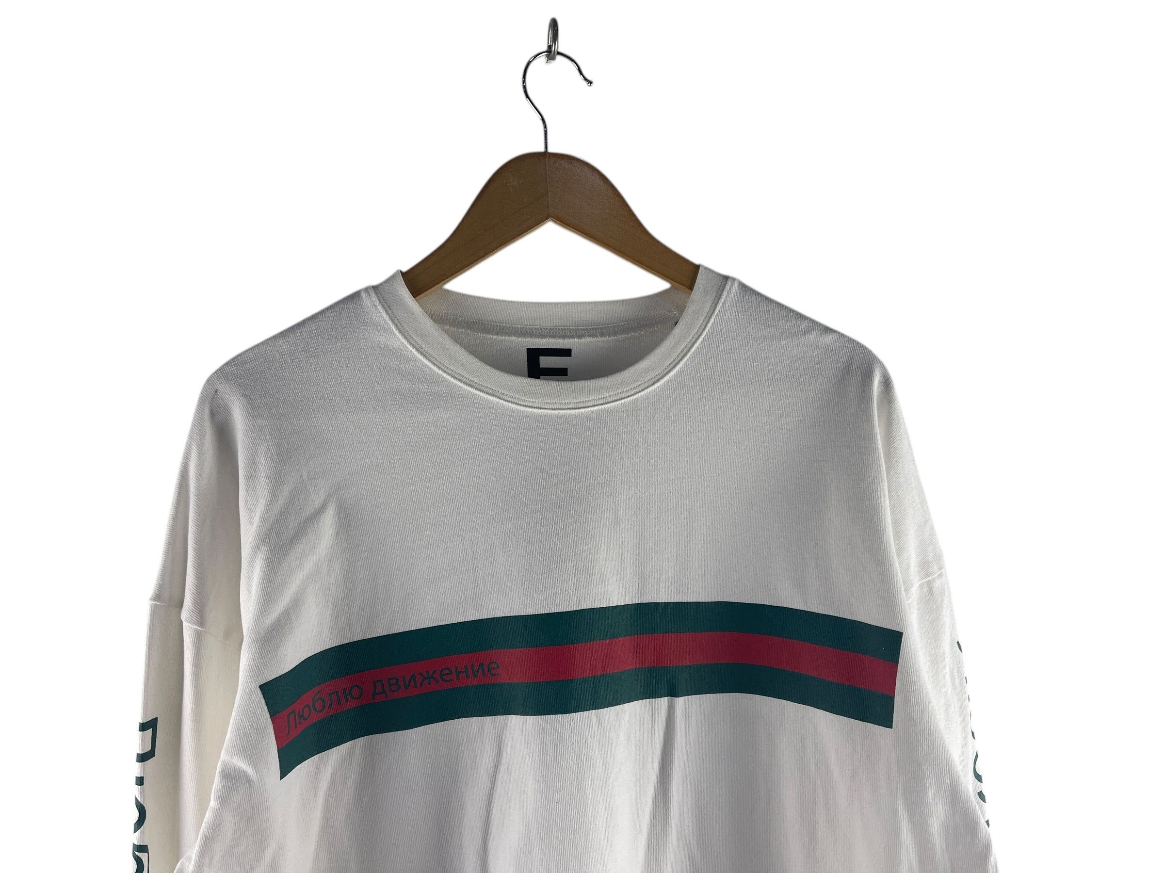 If Six Was Nine Rovtski AFYF Workshop 2018. Love , Music and Fetish Shirt Size US L / EU 52-54 / 3 - 7 Thumbnail