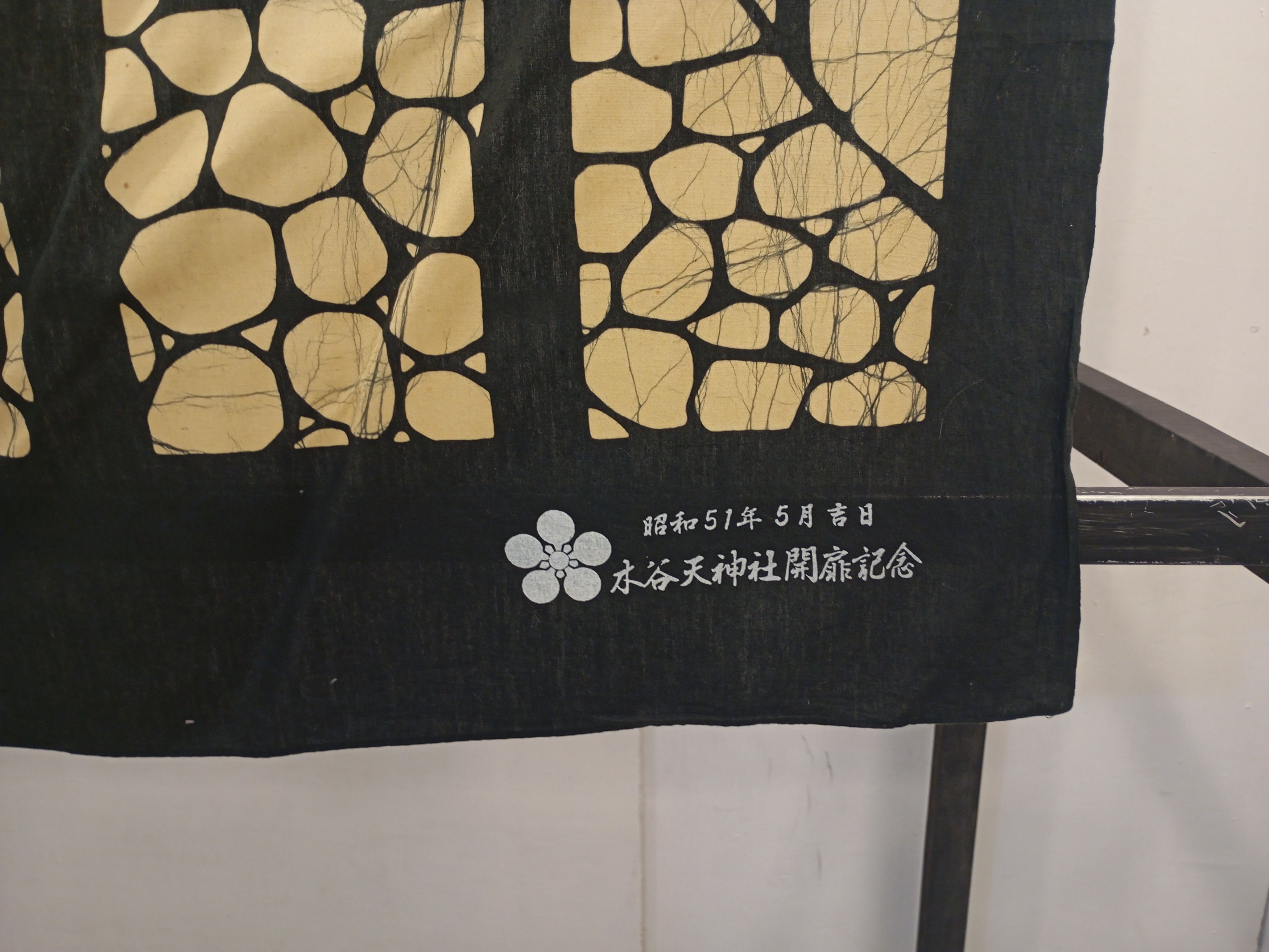 Japanese Brand Japanese Home Wall Decor Japanese Decoration Size ONE SIZE - 2 Thumbnail
