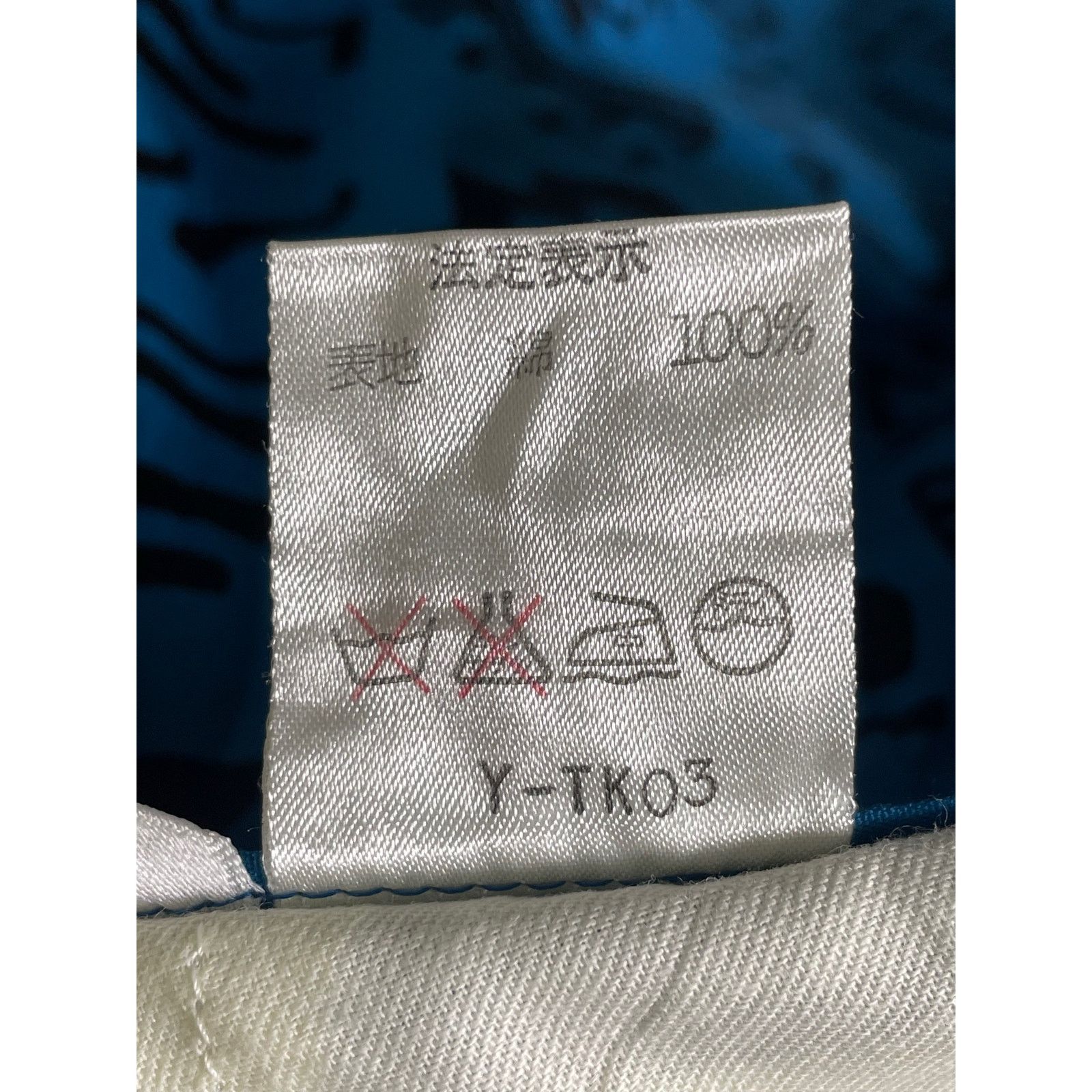 Vintage Christian Dior Sports Blue Geometric Pattern Shorts