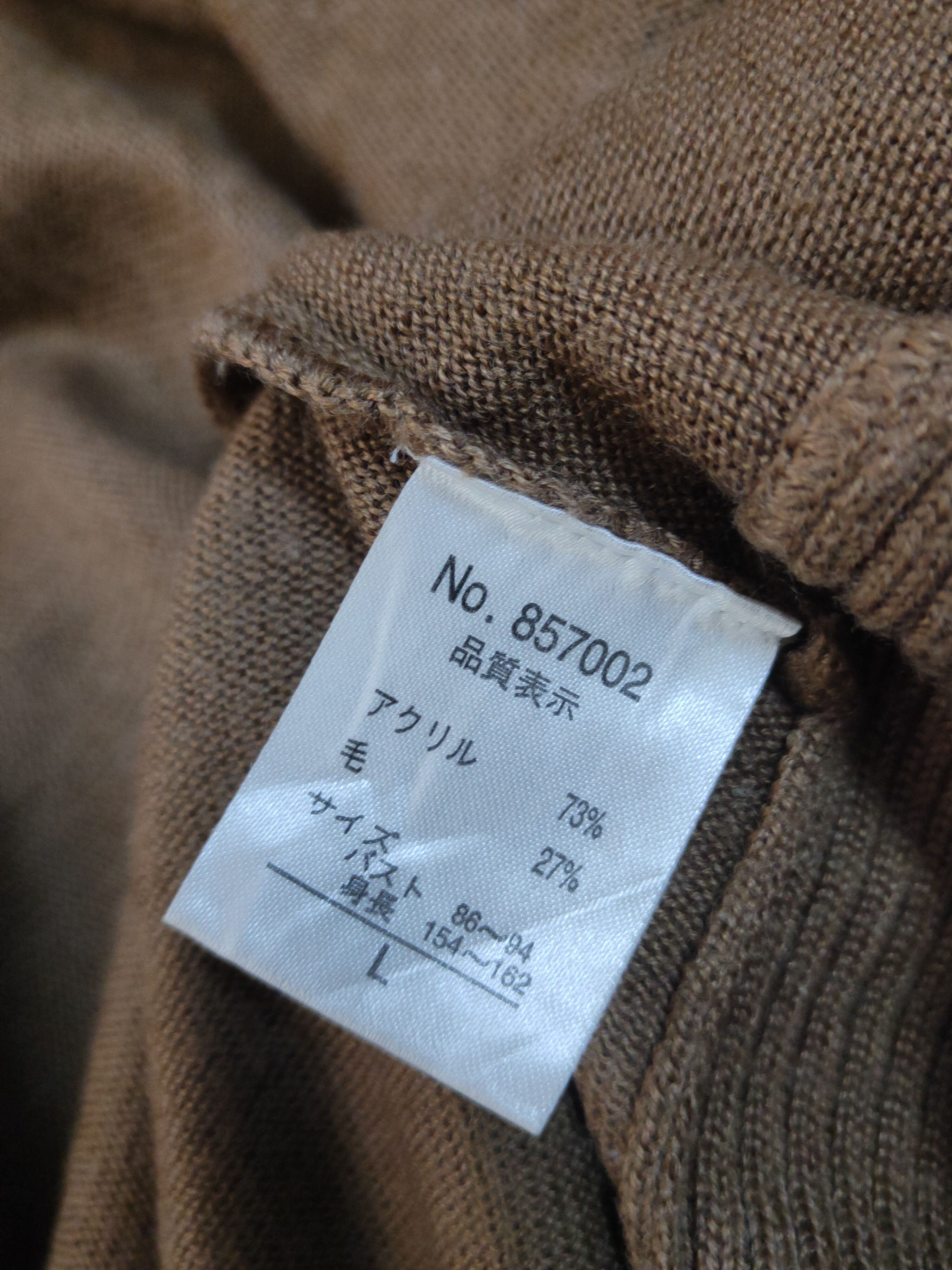 Homespun Knitwear × Japanese Brand Kate Ecru Brown Knitwear Cardigan #W1506 Size L / US 10 / IT 46 - 12 Thumbnail