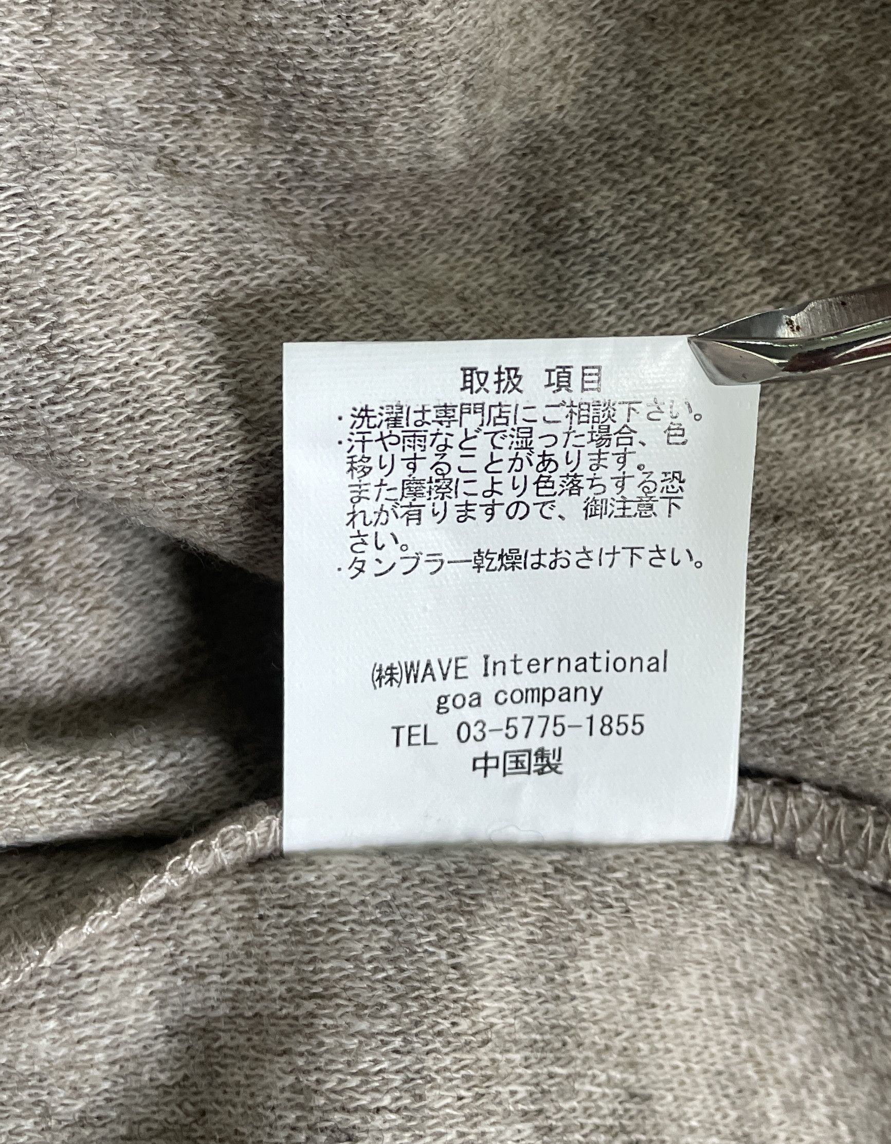 GOA G.O.A Vintage V Neck Tee Size US XS / EU 42 / 0 - 7 Thumbnail