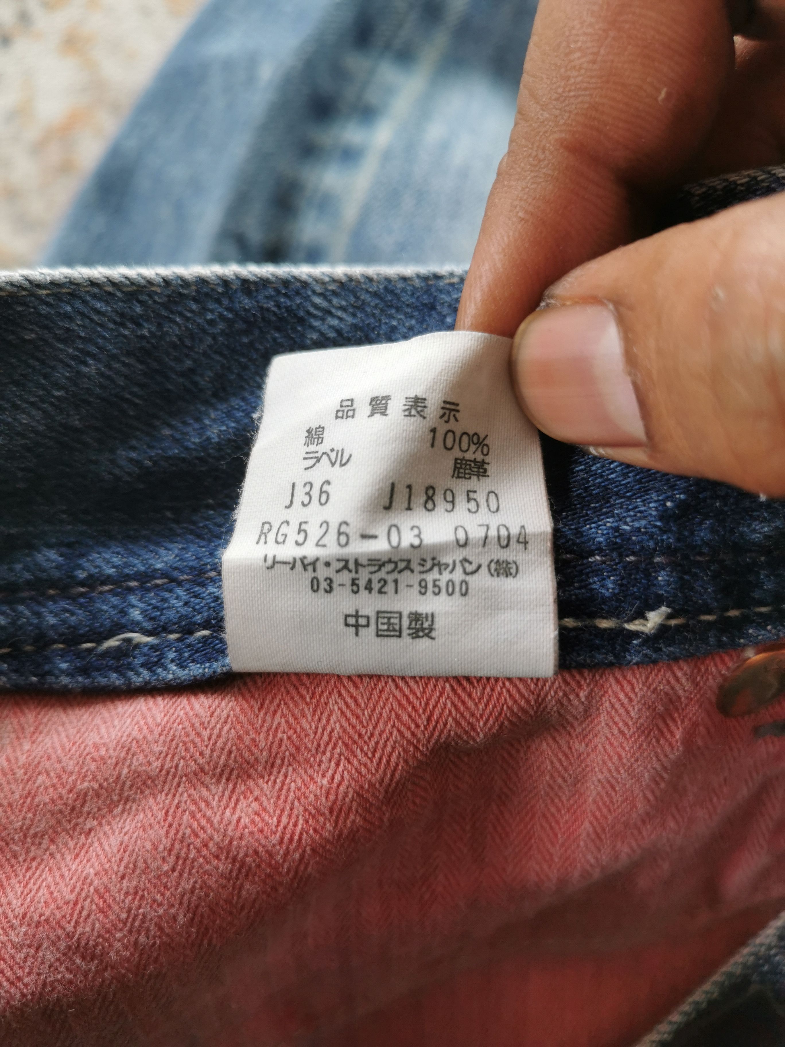 Levi's Vintage Womens Levis Redloop Bootcut Jeans Size 30" / US 8 / IT 44 - 7 Thumbnail