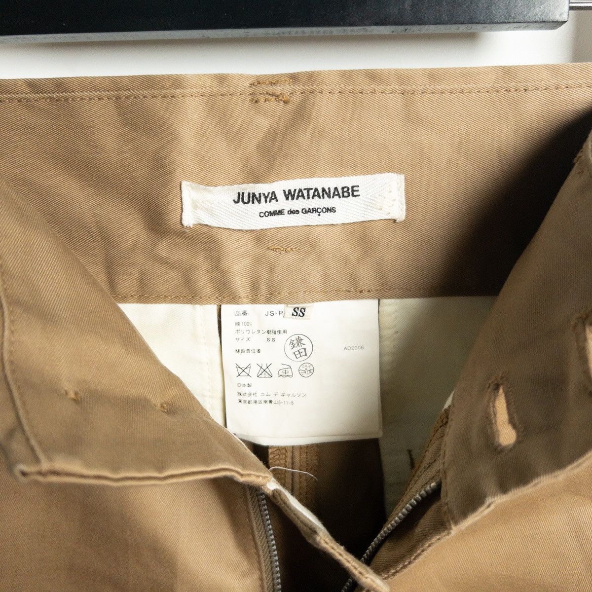 Comme des Garcons × Junya Watanabe Junya Watanabe Comme Des Garcon Runway Spring 2007 Pant Size 30" / US 8 / IT 44 - 7 Thumbnail