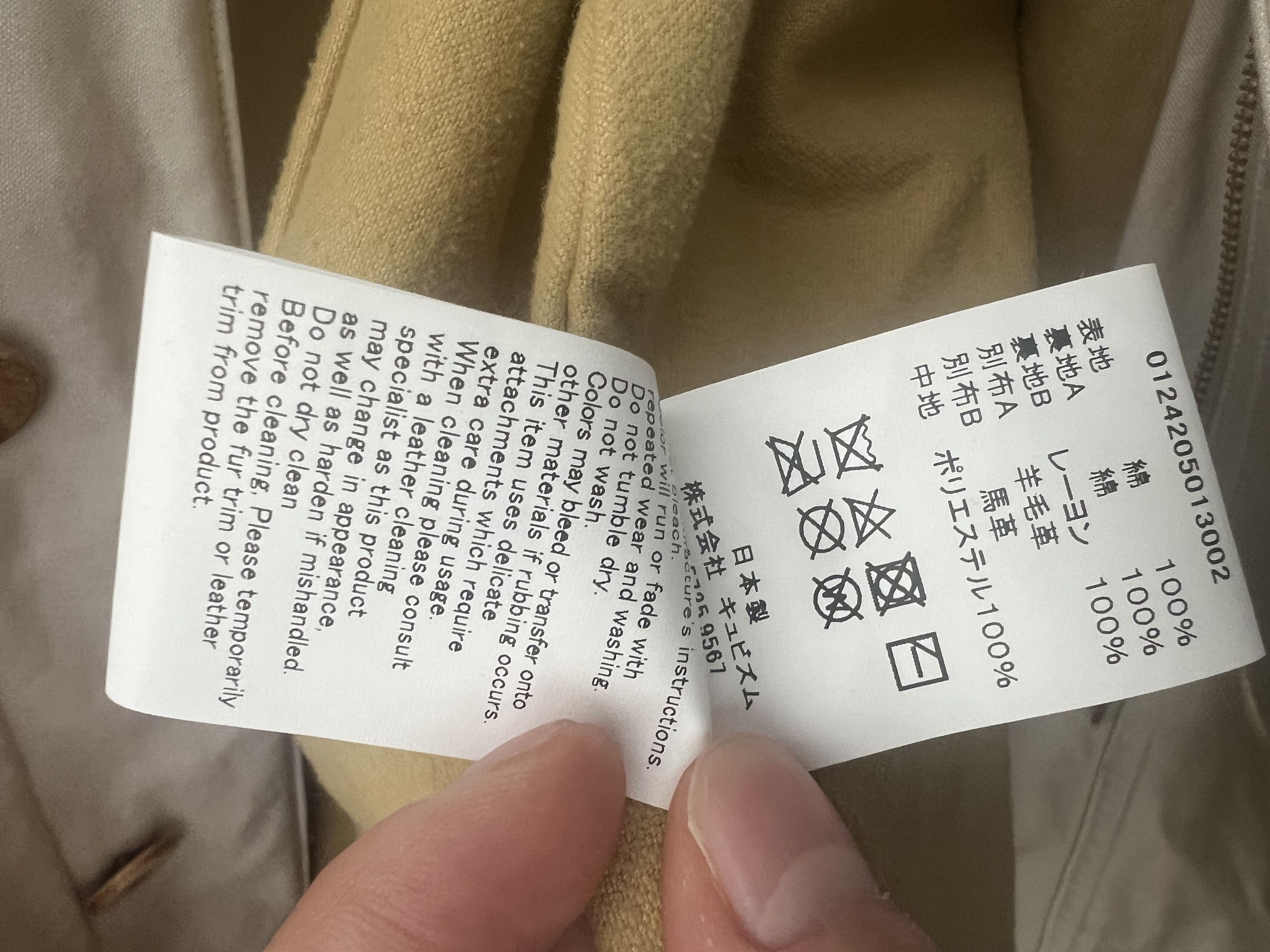 Visvim VISVIM 24AW WINFIELD COAT - IVORY Size US M / EU 48-50 / 2 - 8 Thumbnail