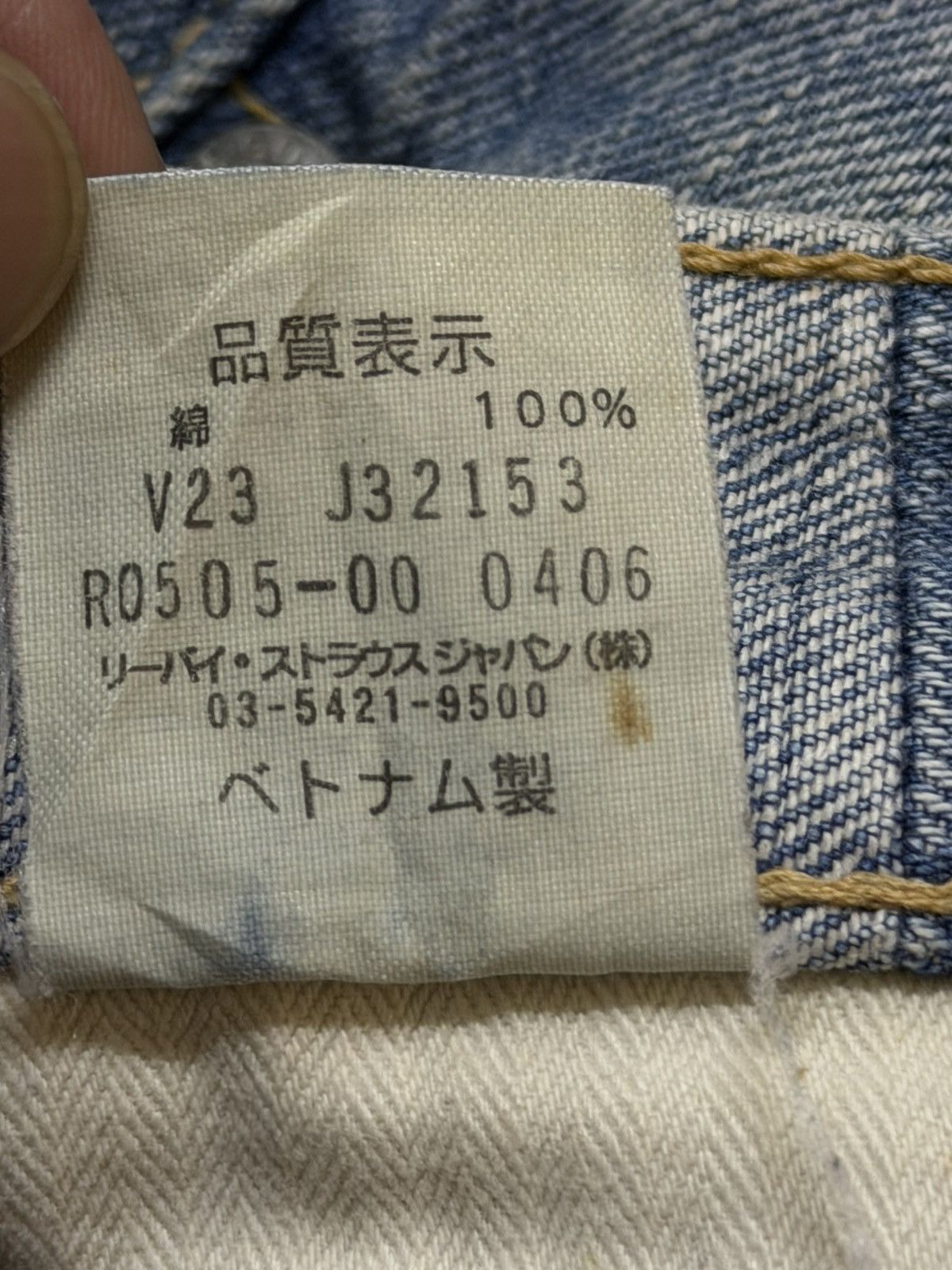 Levi's Vintage 90s Levis 505 Blue Faded Mud Wash Distress Straight Size US 35 - 10 Thumbnail