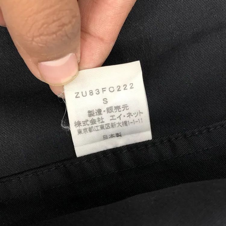 Issey Miyake Zucca By Issey Miyake M65 Jacket Size US S / EU 44-46 / 1 - 15 Thumbnail