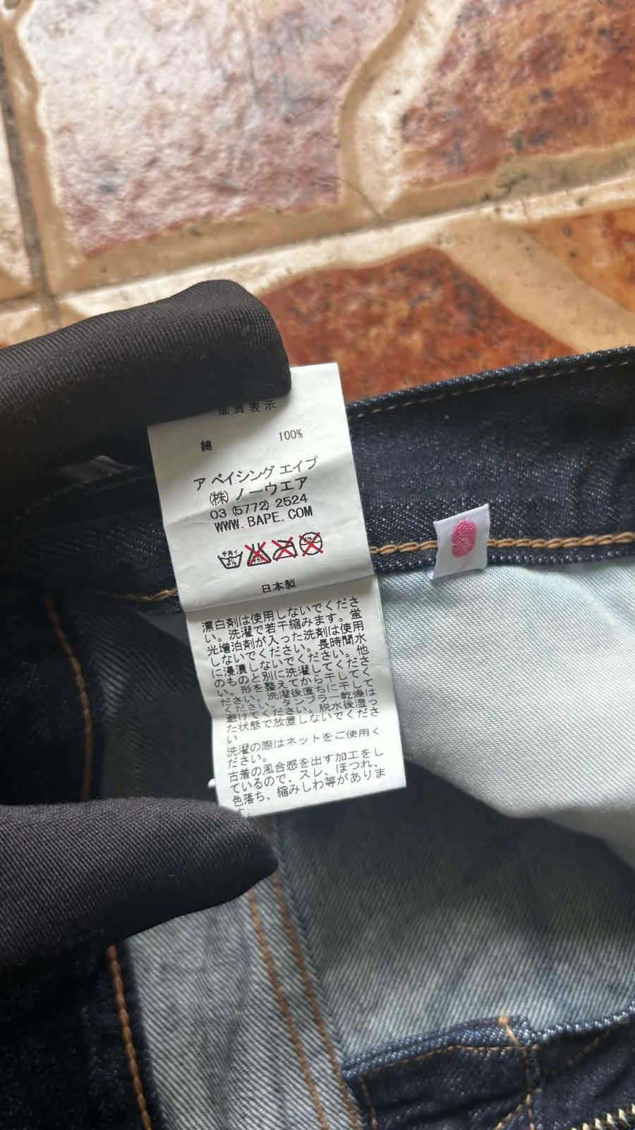 Bape A Bathing Ape Bapehead Size 31" - 13 Thumbnail