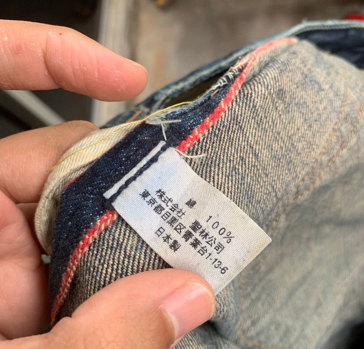 Japanese Brand HRM Indigo Selvedge Red Line Distressed Jeans Denim Size US 32 / EU 48 - 9 Thumbnail