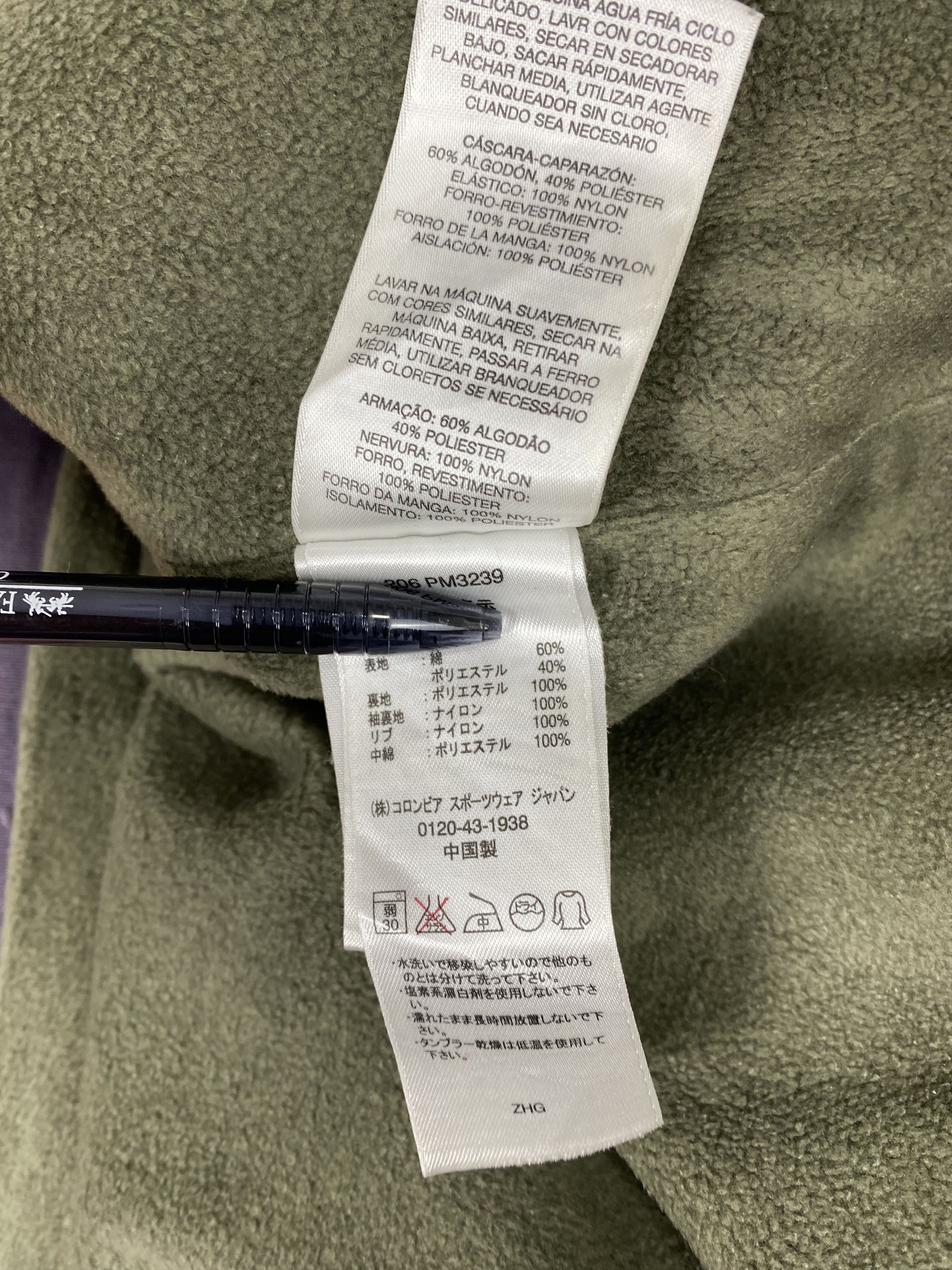 Columbia Vintage Columbia Light Fleece Lining Jacket PJ2562 Size US M / EU 48-50 / 2 - 7 Thumbnail