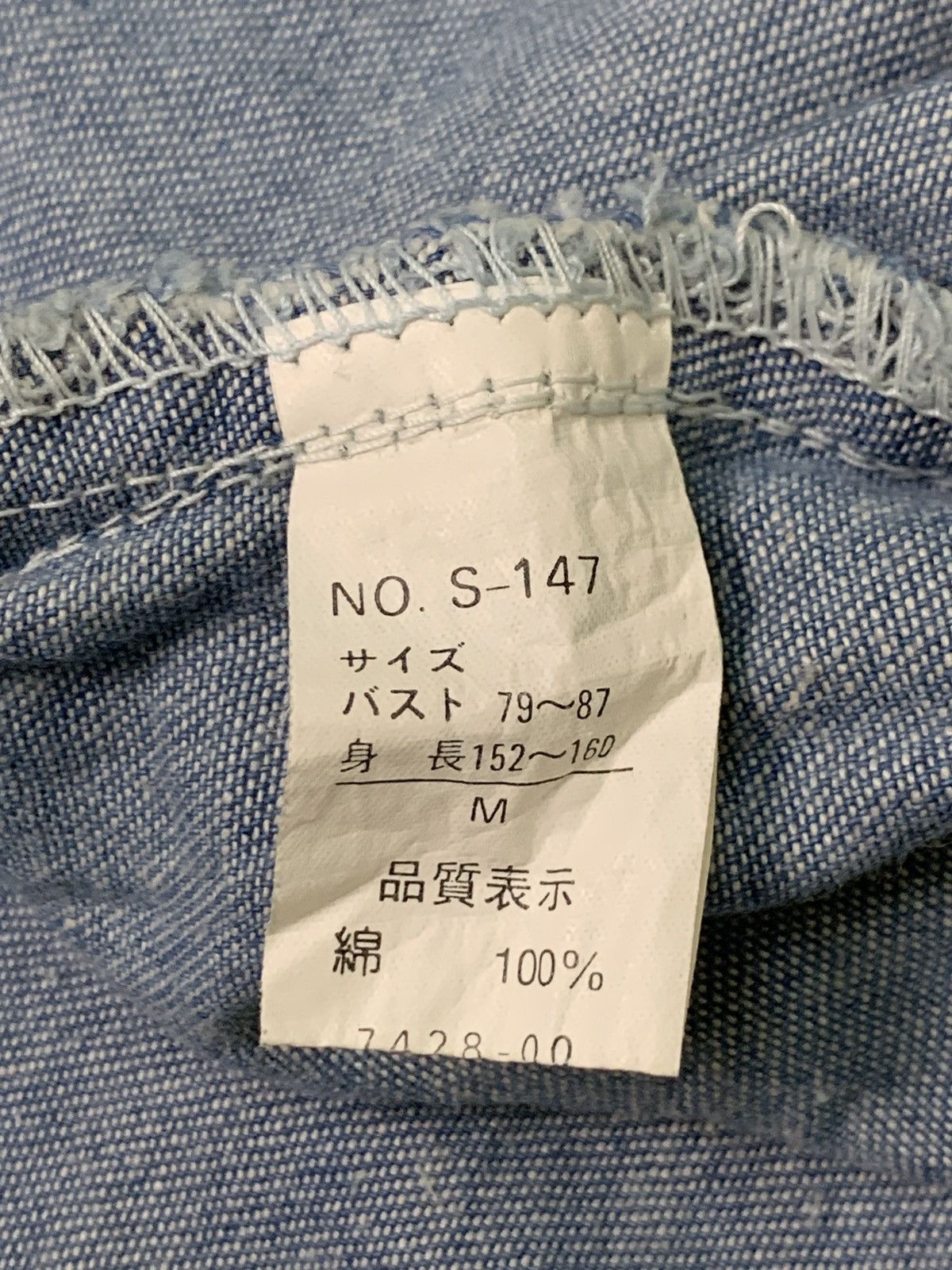 Other Rare Design Vintage Majesty & King Soft Denim Jackets Size US L / EU 52-54 / 3 - 4 Thumbnail