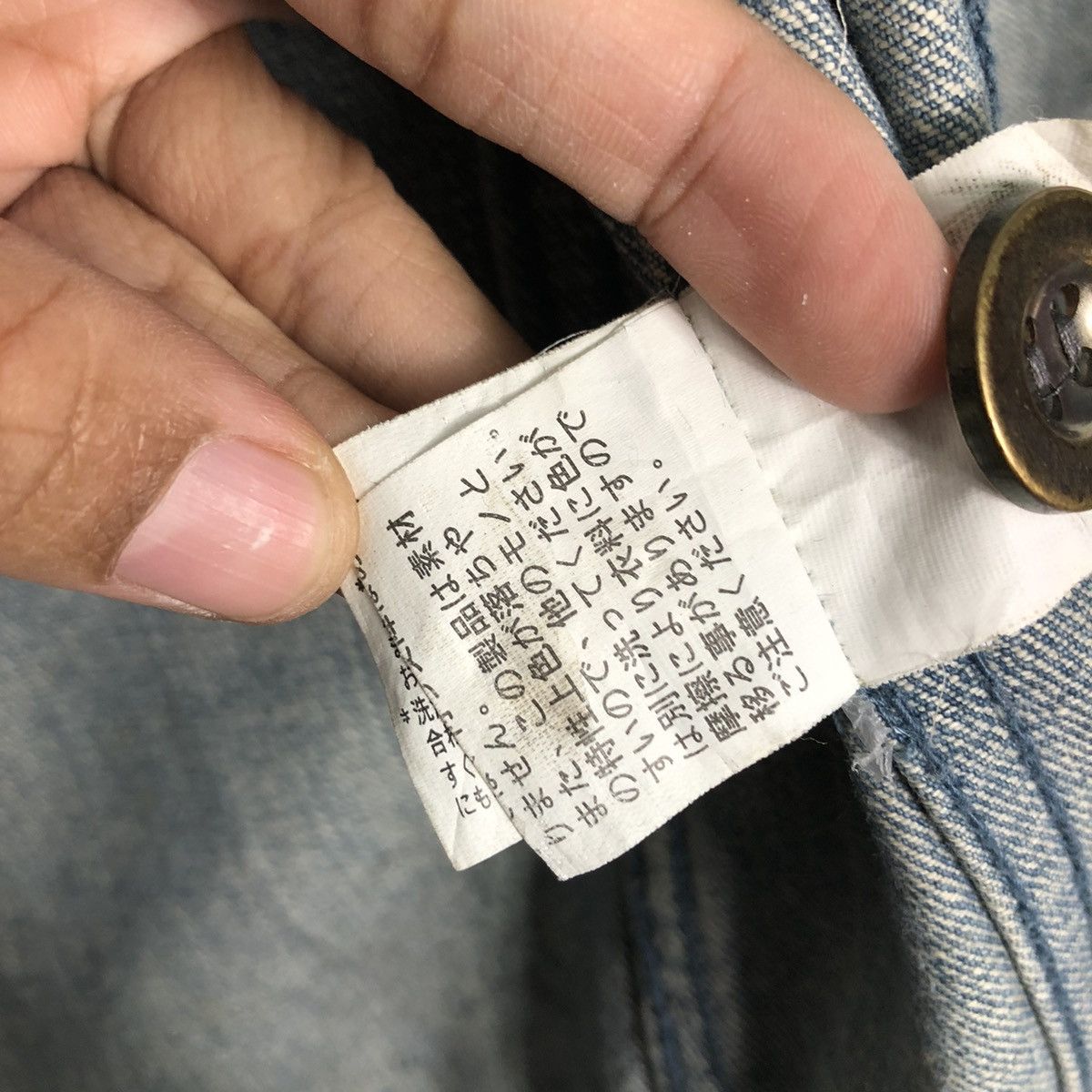 Japanese Brand 📌Vintage Biker Denim Jacket Person's Jeans Issey Miyake Size US L / EU 52-54 / 3 - 24 Thumbnail