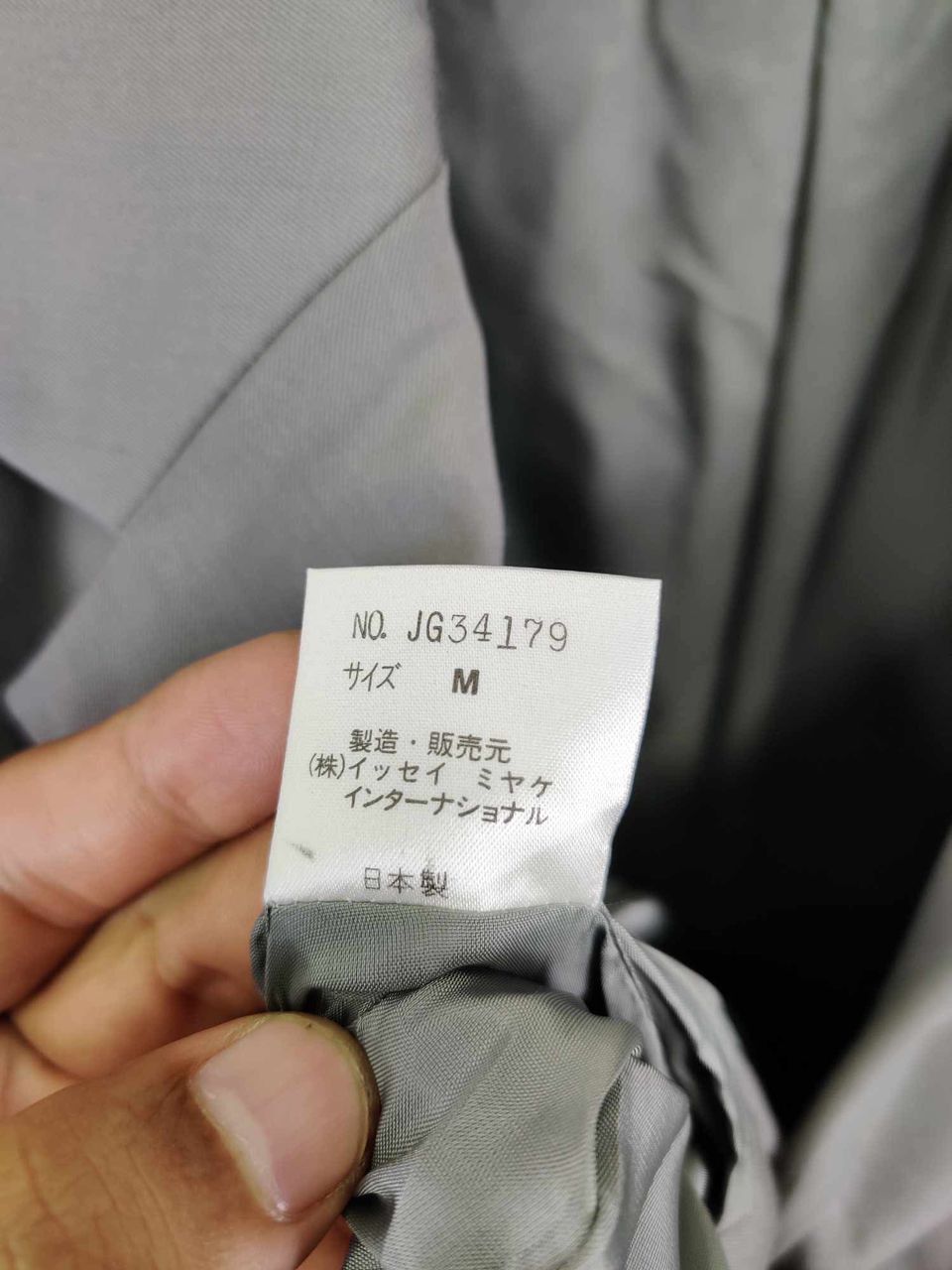 Issey Miyake Vintage 80s Issey Miyake Blazer Size US M / EU 48-50 / 2 - 10 Thumbnail