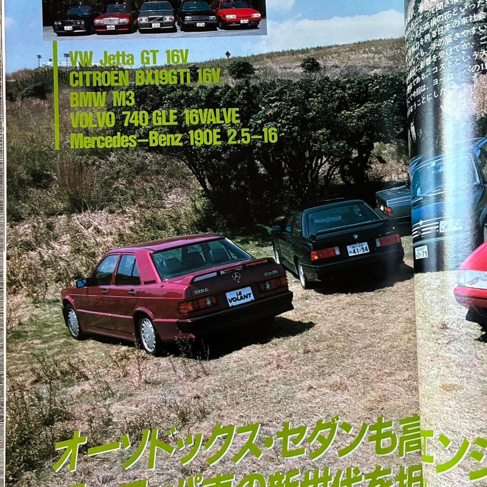 Audi × Lamborghini × Porsche Design Le Volant Vintage Japanese auto cars magazine Mercedes Benz Size ONE SIZE - 3 Thumbnail