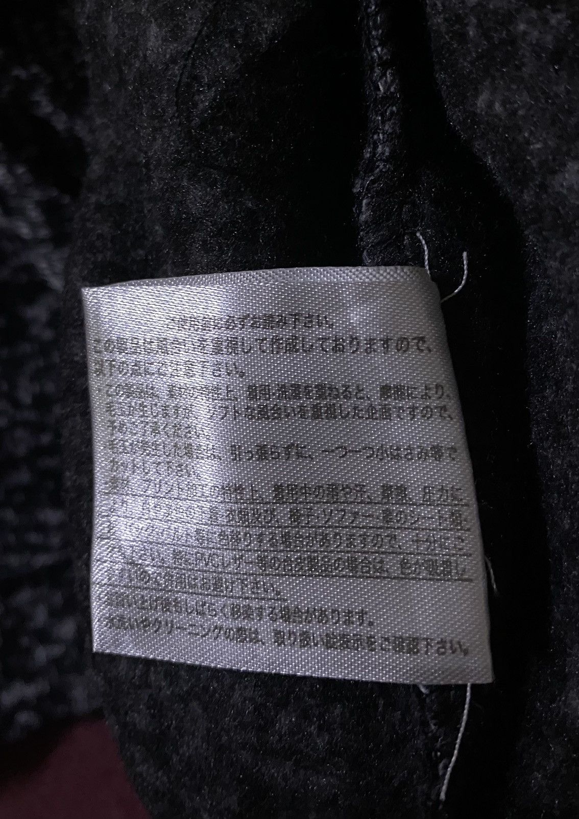 Japanese Brand × Vintage Japanese Brand Supply Volcanic Cloth Sweatshirt Size US M / EU 48-50 / 2 - 7 Thumbnail