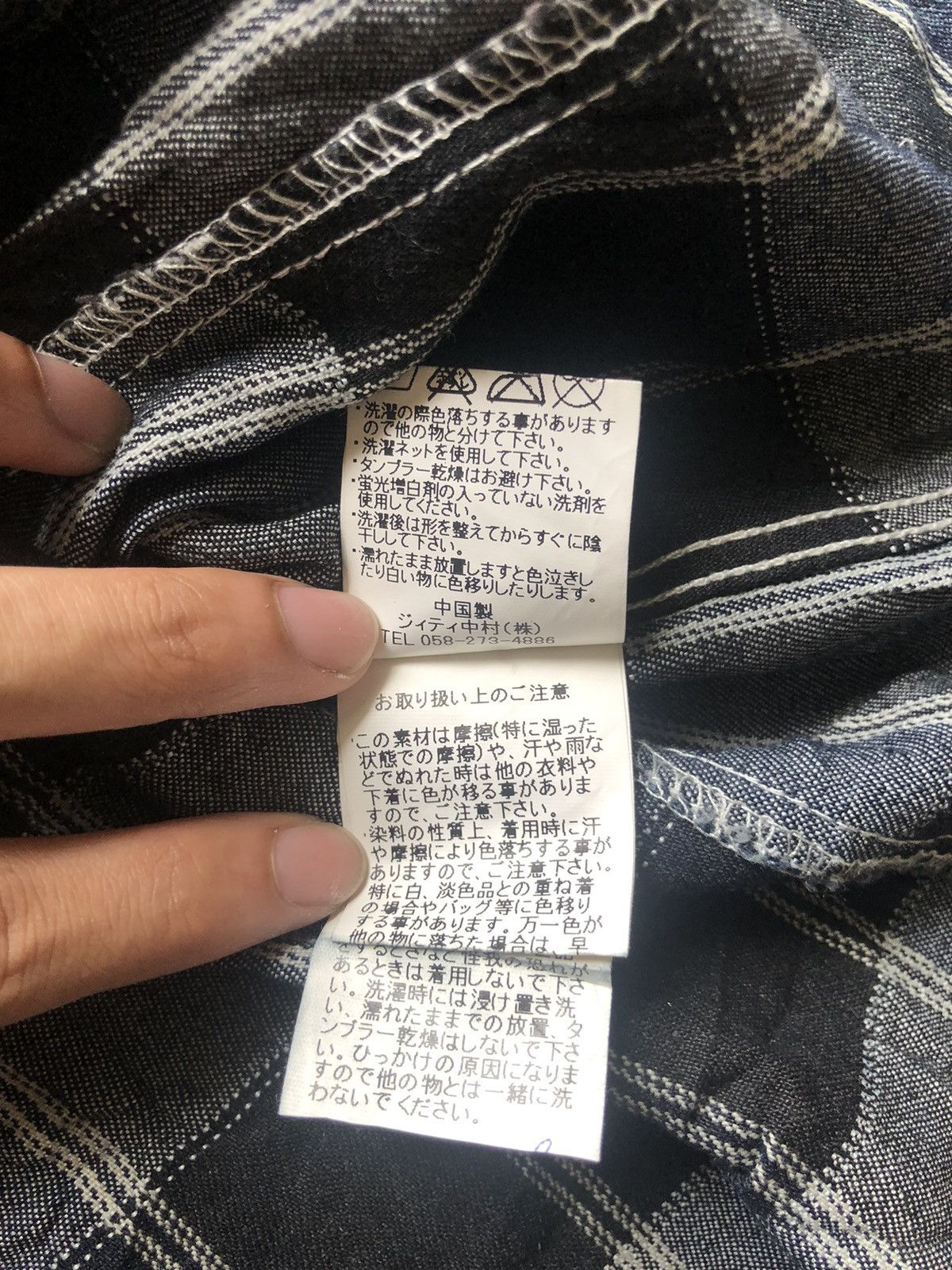 In The Attic B/D shirt Patchwork shadow plaid blue black kapital lgb Size US L / EU 52-54 / 3 - 11 Thumbnail