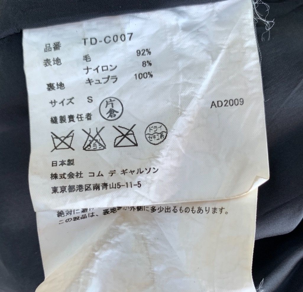 Comme des Garcons AD2009 Tricot Comme Des Garcons Wool Coat Size US S / EU 44-46 / 1 - 10 Thumbnail