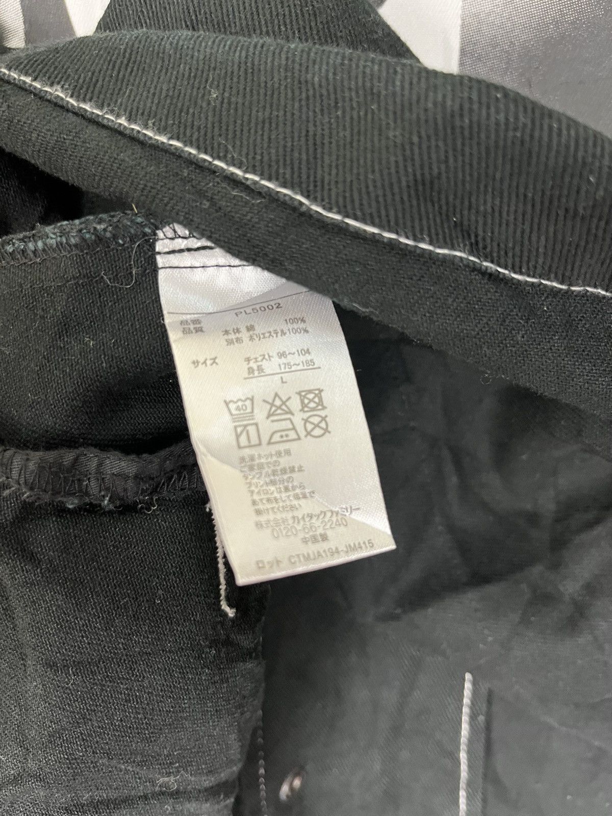 Japanese Brand × Playboy Playboy Bunny Snap Button Denim Jacket Size US L / EU 52-54 / 3 - 12 Thumbnail