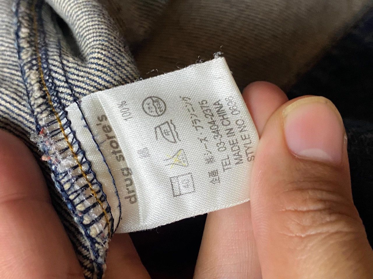 Japanese Brand Drug Store Japanese Brand Denim Jeans Jacket (161) Size US M / EU 48-50 / 2 - 9 Thumbnail