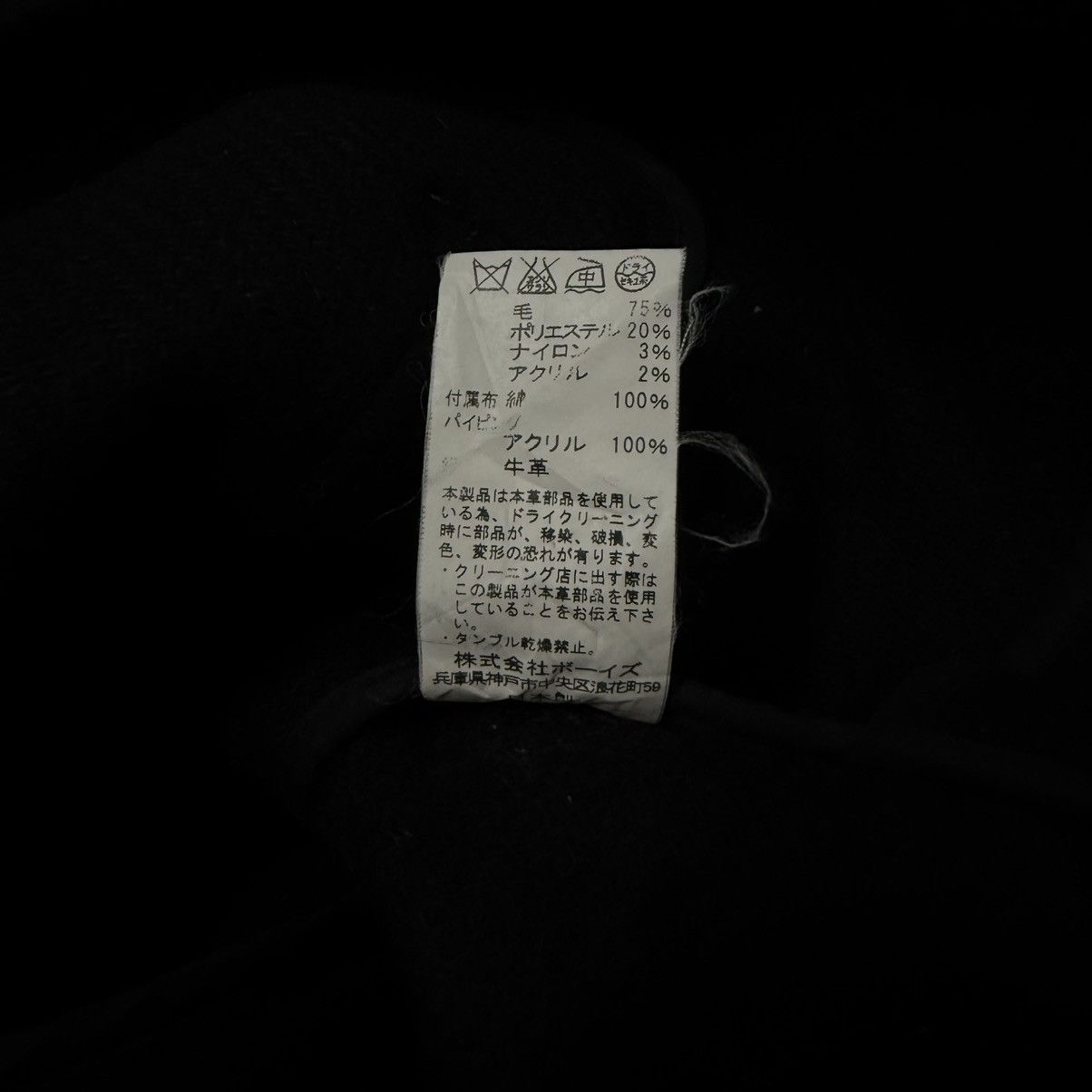 Danton Danton Wool Hoodie Jacket Size US S / EU 44-46 / 1 - 8 Thumbnail