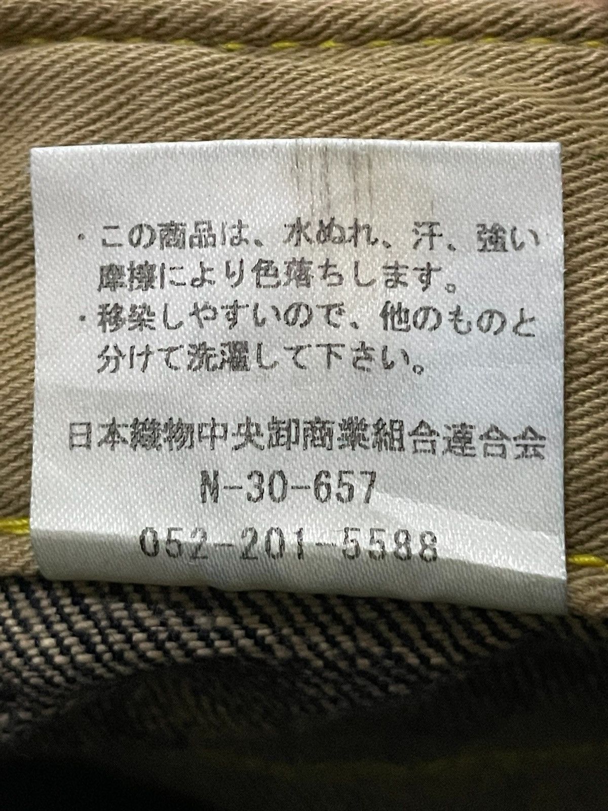 Hysteric Glamour × Japanese Brand × Shellac Back Number Japan Muddy Wash Flared Large Pocket Bush Jeans Size US 31 - 19 Thumbnail