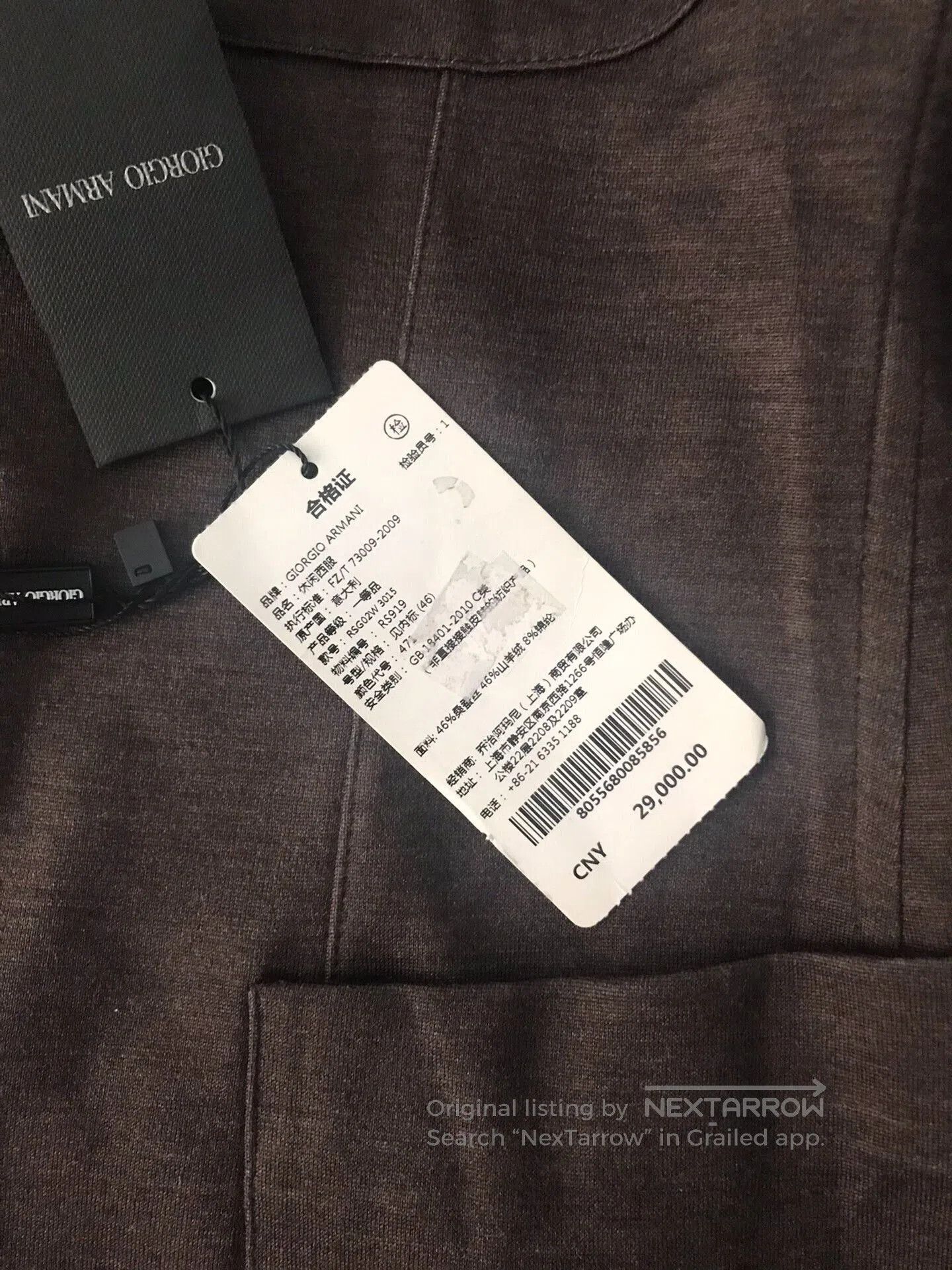 Giorgio Armani brown cashmere silk business casual jacket. Size US L / EU 52-54 / 3 - 5 Thumbnail