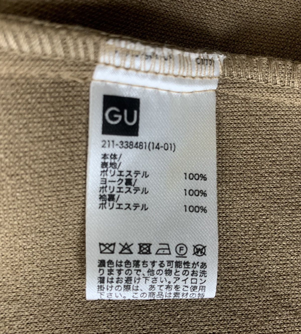 GU Gu x undercover Outdoor Streetwear Parka Hodie Size M / US 6-8 / IT 42-44 - 11 Thumbnail
