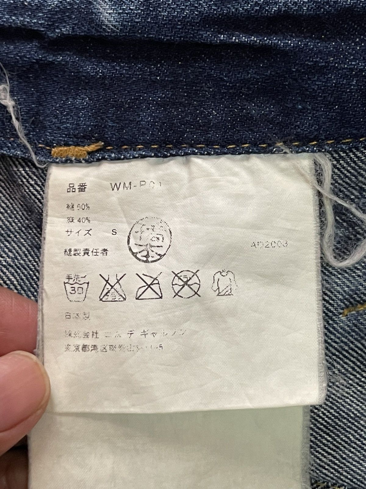 Junya Watanabe Vintage WM-P01 AD2003 Cargo Denim Military Style Size US 30 / EU 46 - 7 Thumbnail