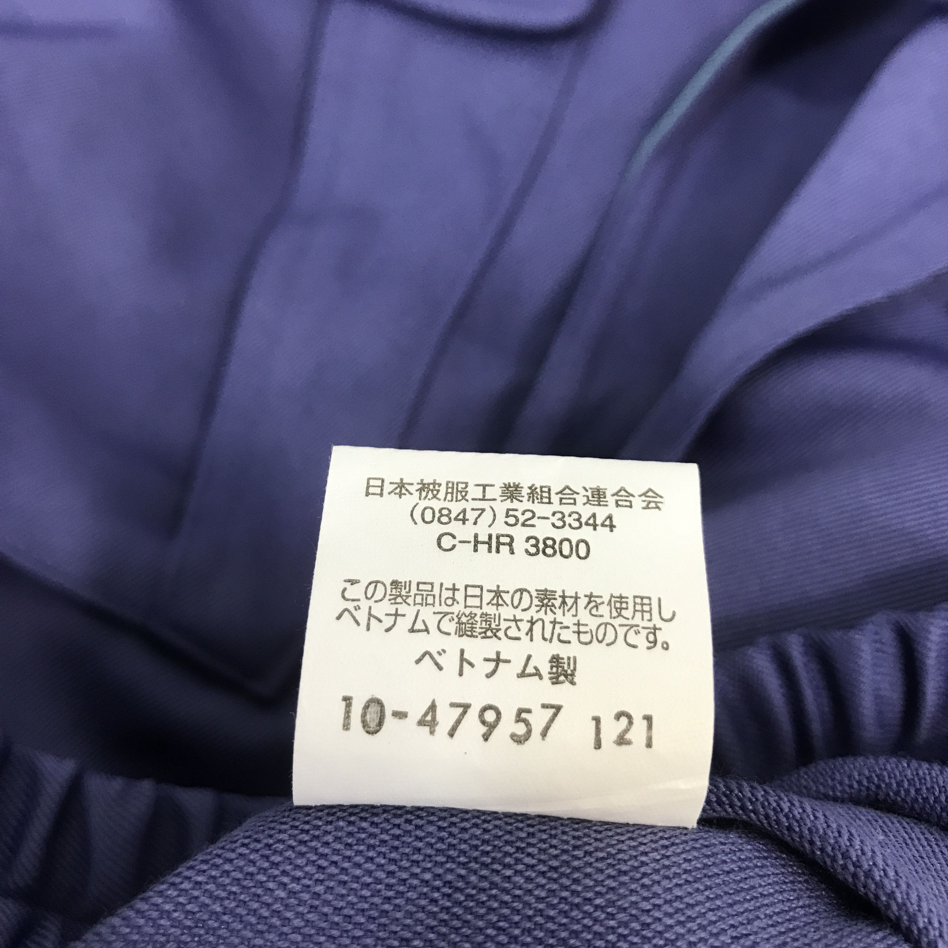 Japanese Brand Vtg toyota Japan racing development trd jacket Size US L / EU 52-54 / 3 - 12 Thumbnail