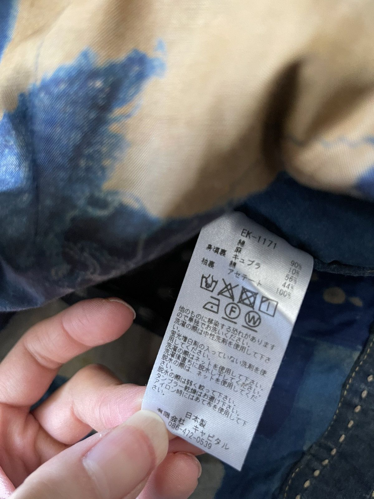 Kapital × Kapital Kountry 1st Boro Jacket Size US M / EU 48-50 / 2 - 5 Thumbnail