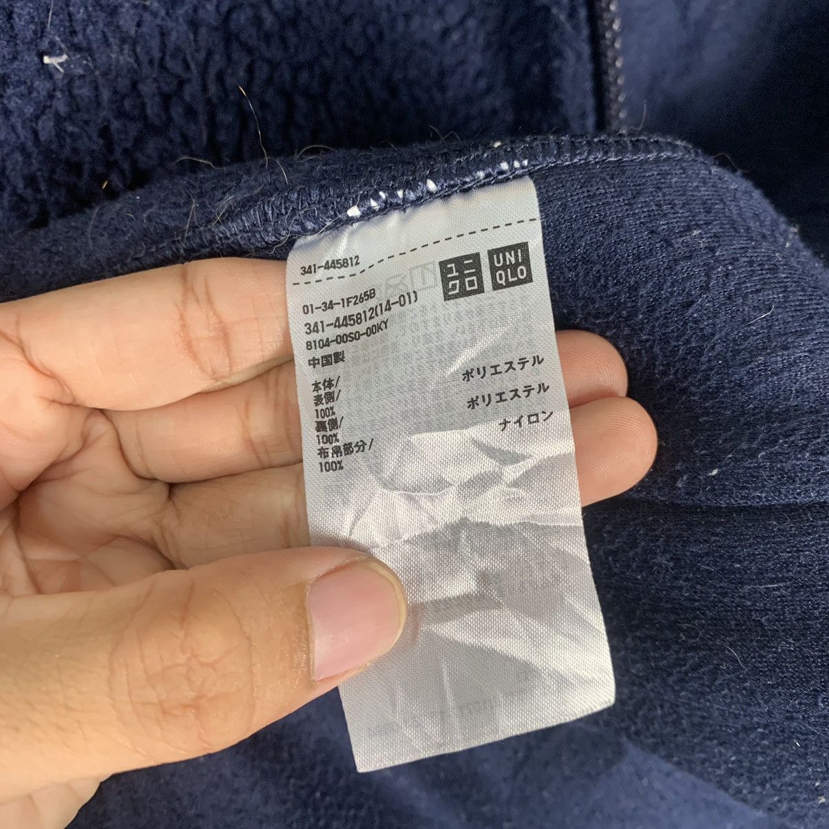 JW Anderson × Uniqlo JW Anderrson x Uniqlo Sherpa Jacket Size US L / EU 52-54 / 3 - 16 Thumbnail