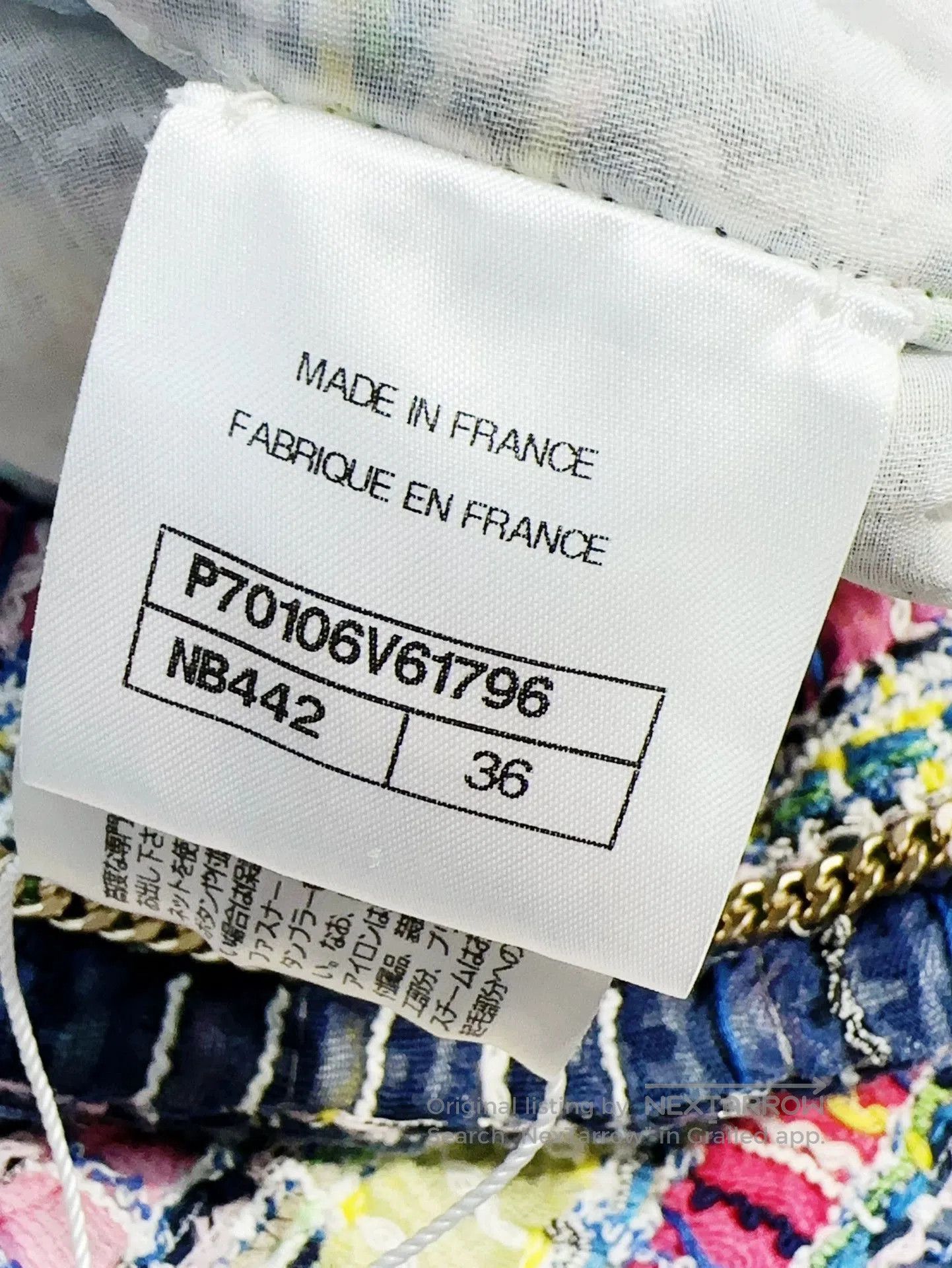 Chanel Chanel 21P Colorful Mosaic Short Jacket. Size US S / EU 44-46 / 1 - 6 Thumbnail