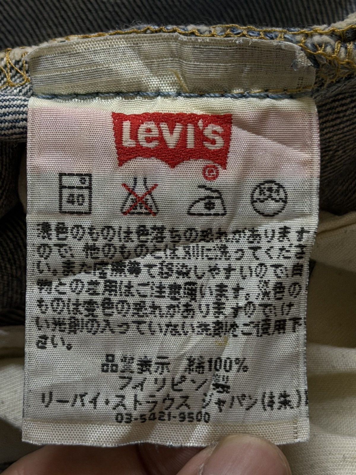 Levi's Vintage 90s Levis 501 Mud Wash Faded Distress Straight Loose Size US 32 / EU 48 - 7 Thumbnail