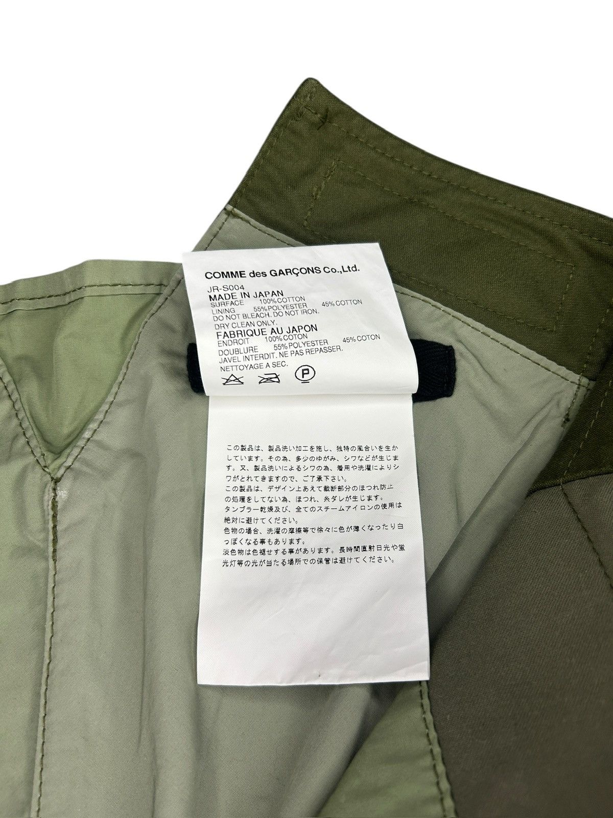 Junya Watanabe F/W 06 Reconstructed Military Skirt Size 28" / US 6 / IT 42 - 9 Thumbnail