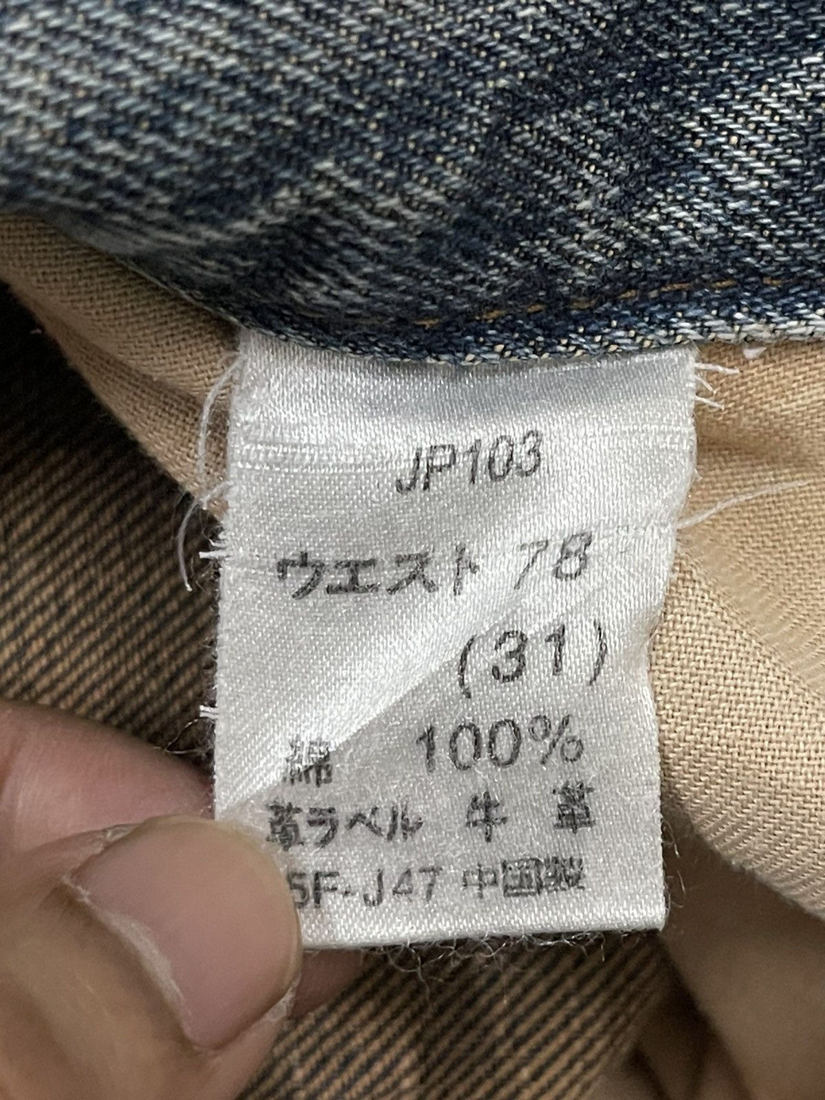 Big John Vintage 90s Big John Bleached Distress Style Jeans Size US 30 / EU 46 - 8 Thumbnail