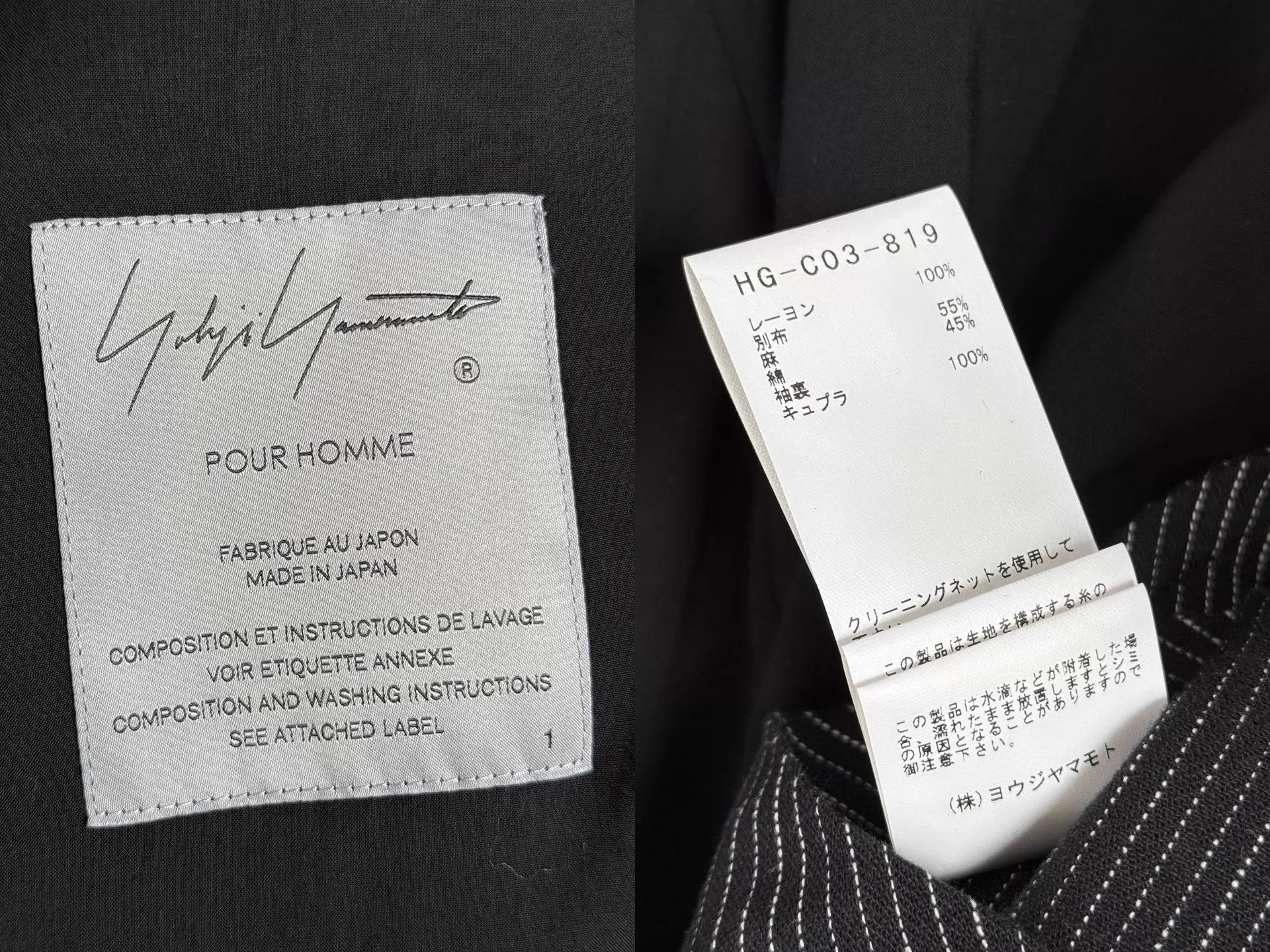 Yohji Yamamoto Yohji Yamamoto 22SS 2-Layer Military Deconstructed Black Size US S / EU 44-46 / 1 - 9 Thumbnail