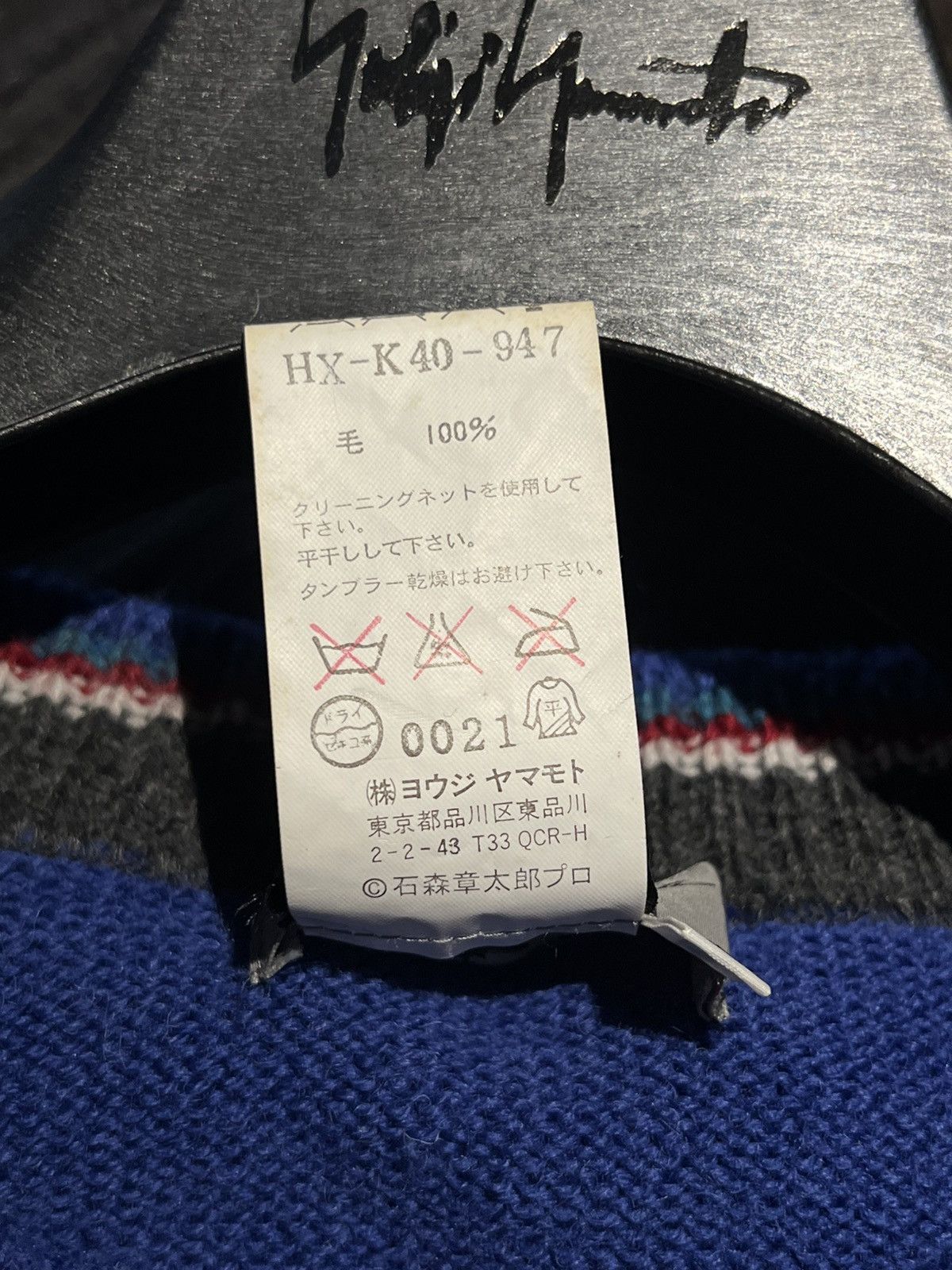 Yohji Yamamoto Yohji Yamamoto POUR HOMME AW07 ‘Cyborg009’ Graphic Knit Size US L / EU 52-54 / 3 - 6 Thumbnail