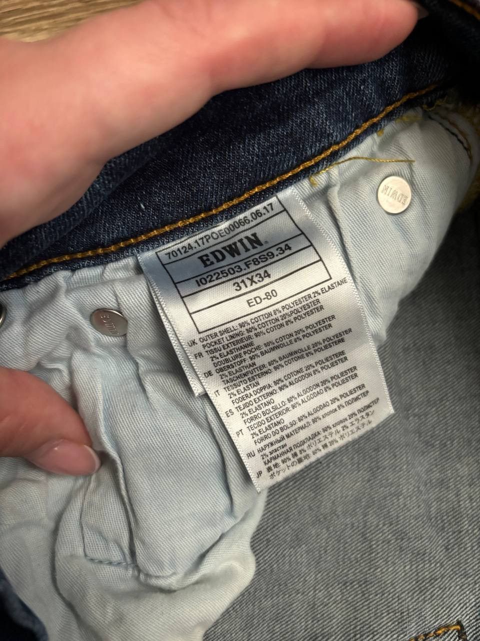 Edwin Vintage Edwin selvedge jeans Size US 31 - 9 Thumbnail