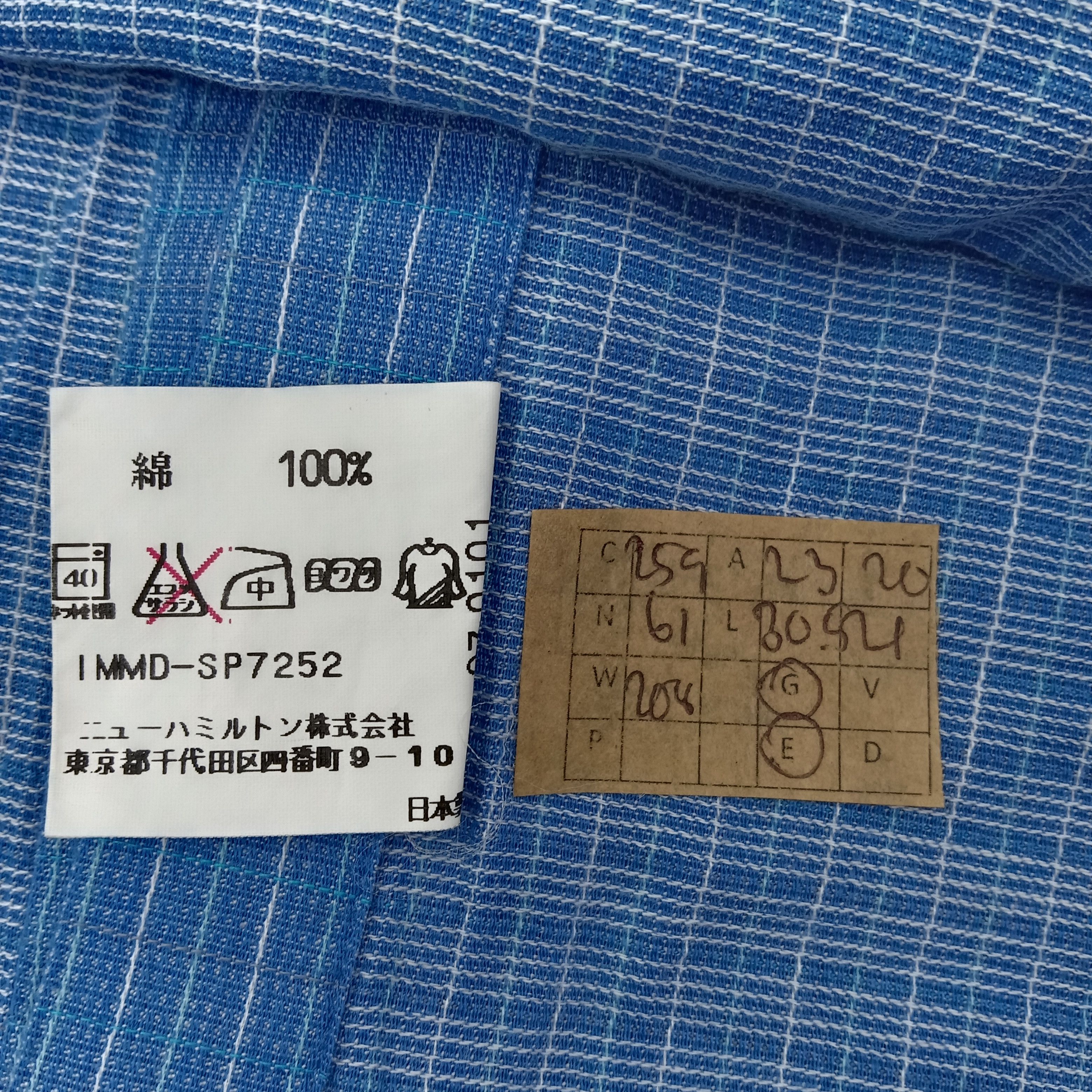Issey Miyake IM Product by Issey Miyake Japanese Button Up Shirt C259N61 Size US L / EU 52-54 / 3 - 8 Thumbnail