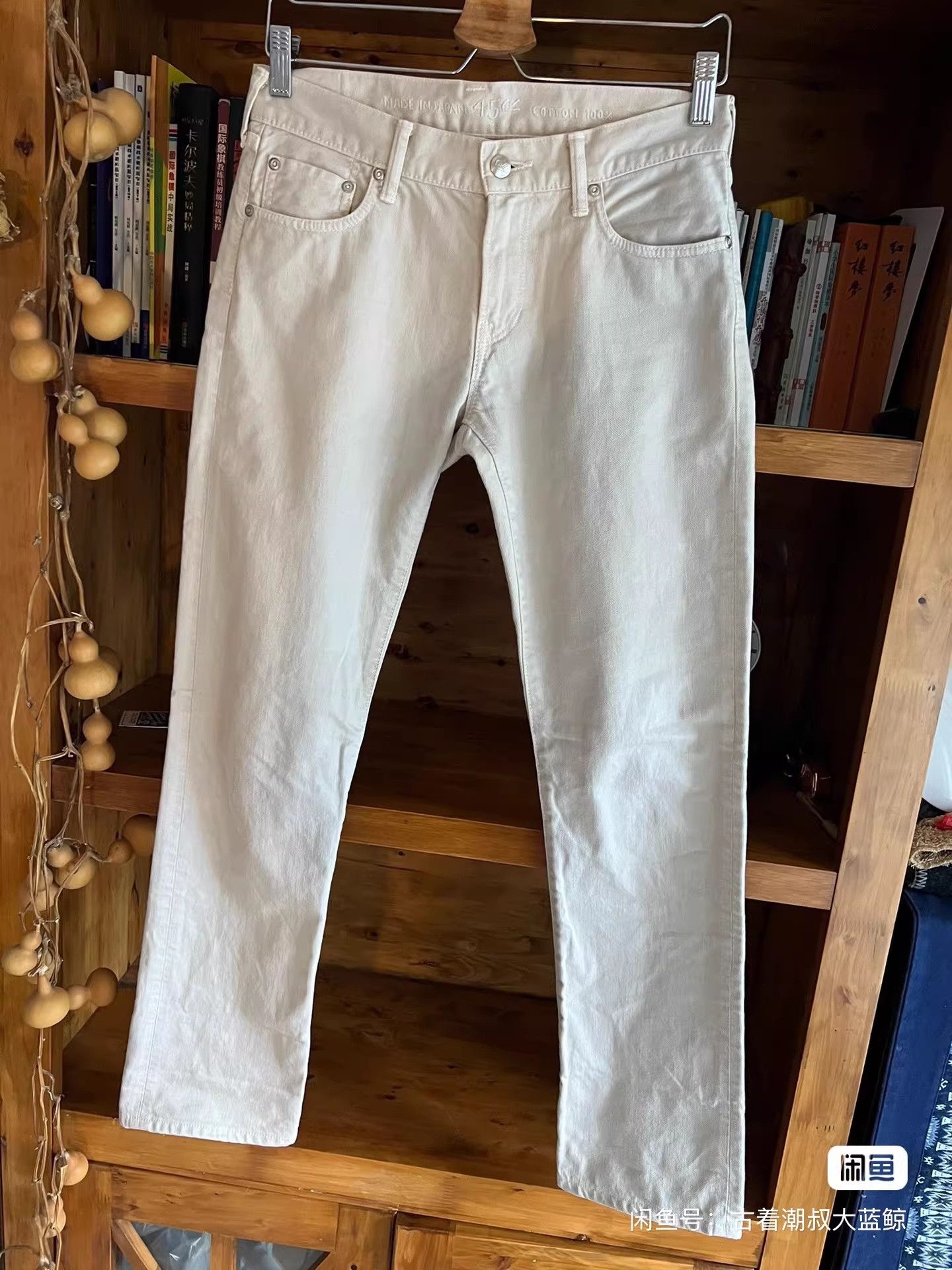 45rpm 45r Japanese-Made Beige Jeans Size US 28 / EU 44 - 3 Thumbnail