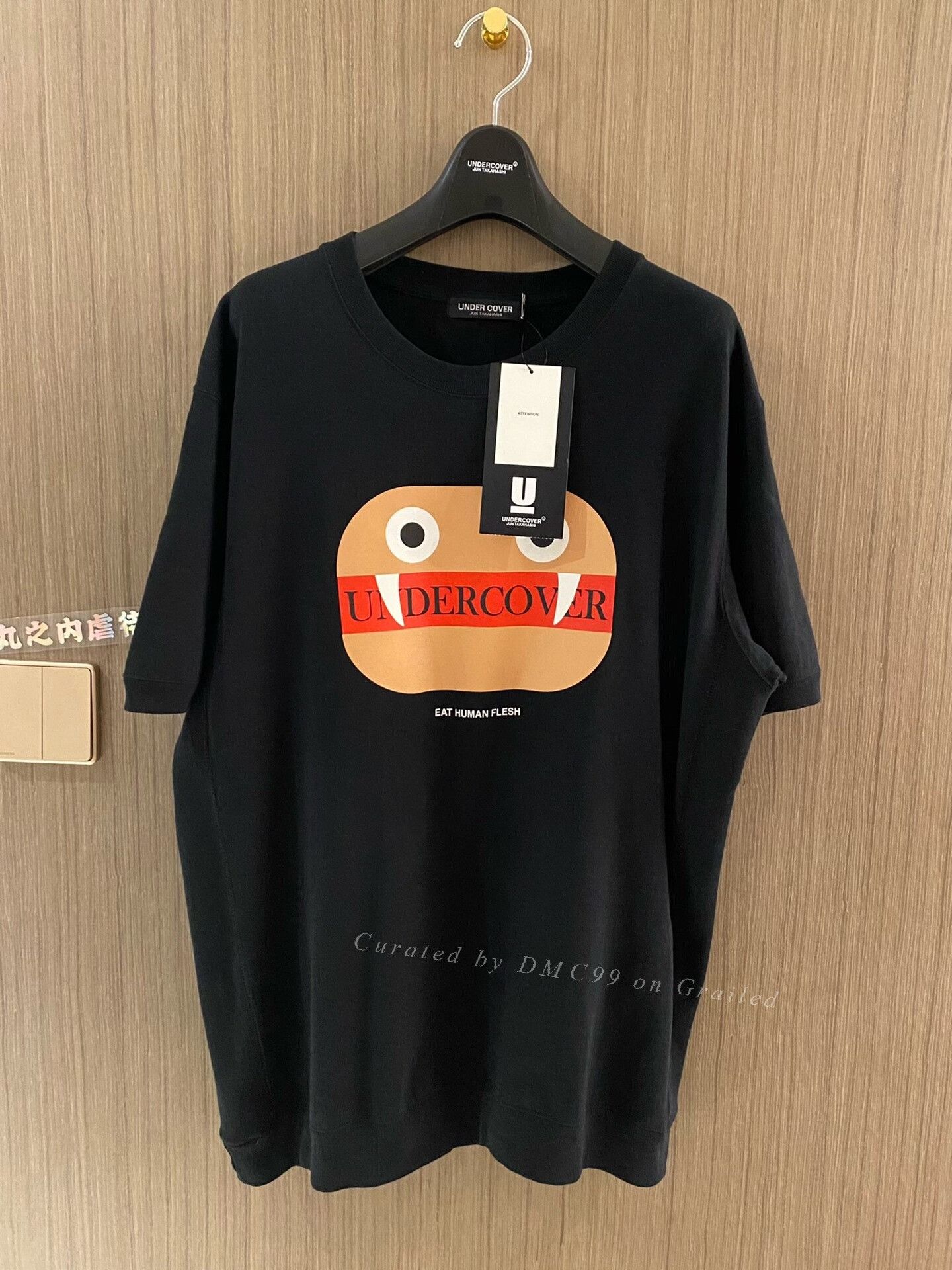 トップス UNDERCOVER BIG Tee ZORUGE archive Undercover UNDERCOVER vlads BIG TEE Archive | Grailed