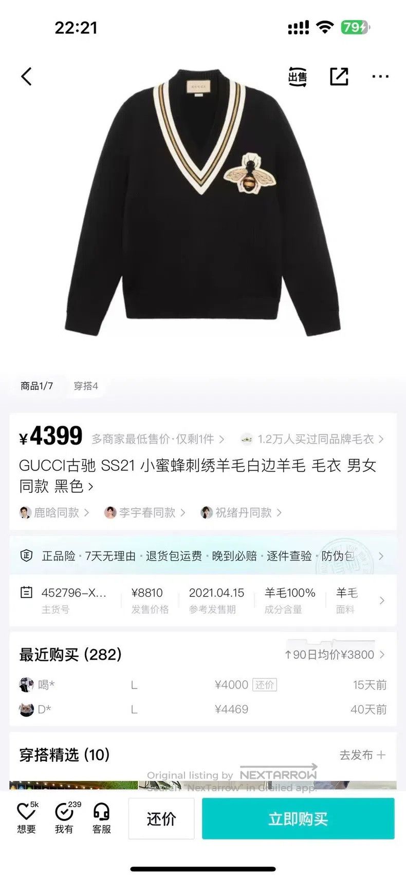 Thom Browne Thom Browne Blue Knit Jacket Size US M / EU 48-50 / 2 - 6 Thumbnail