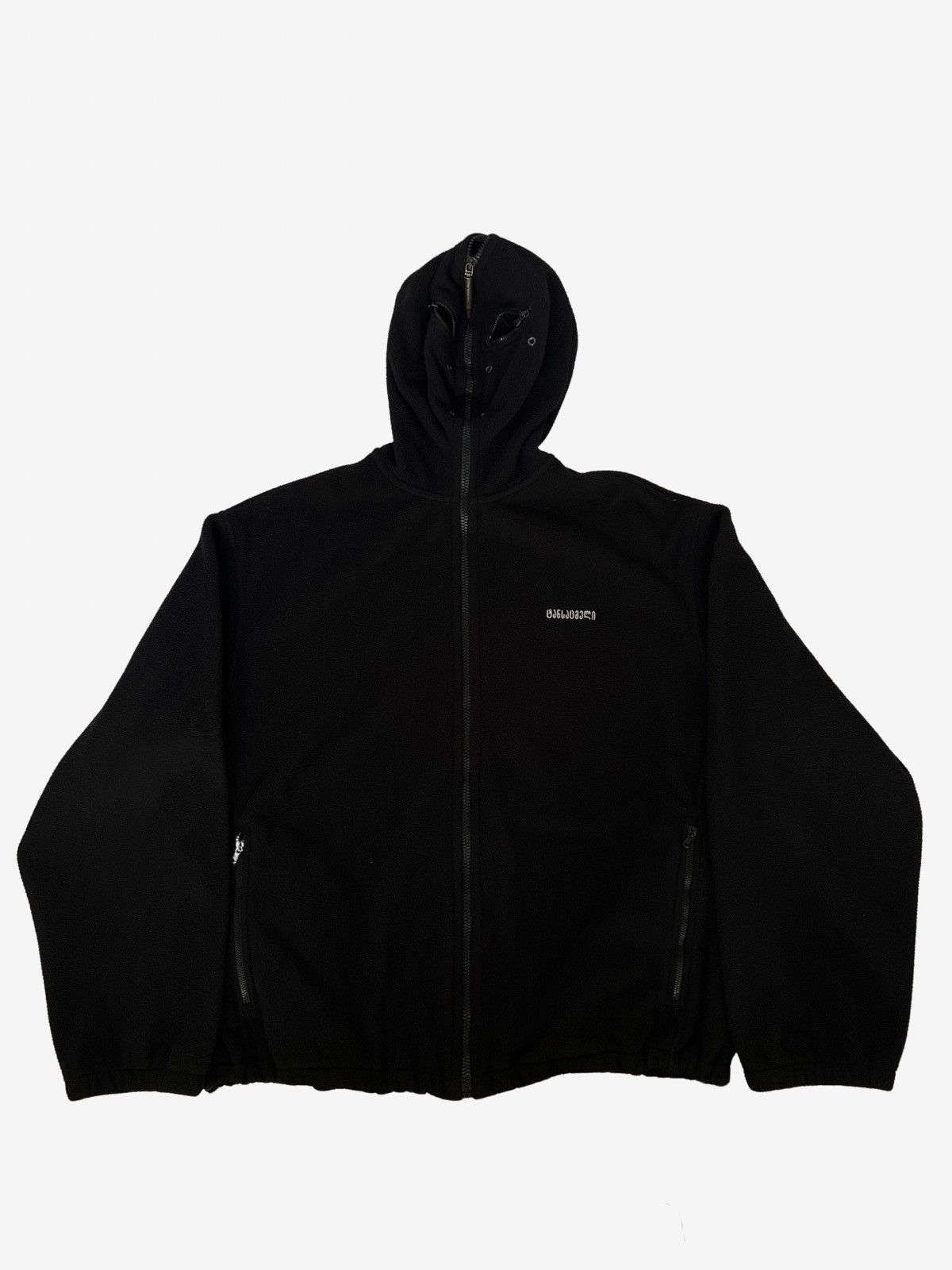 Hoodie Mask Vetements | Grailed
