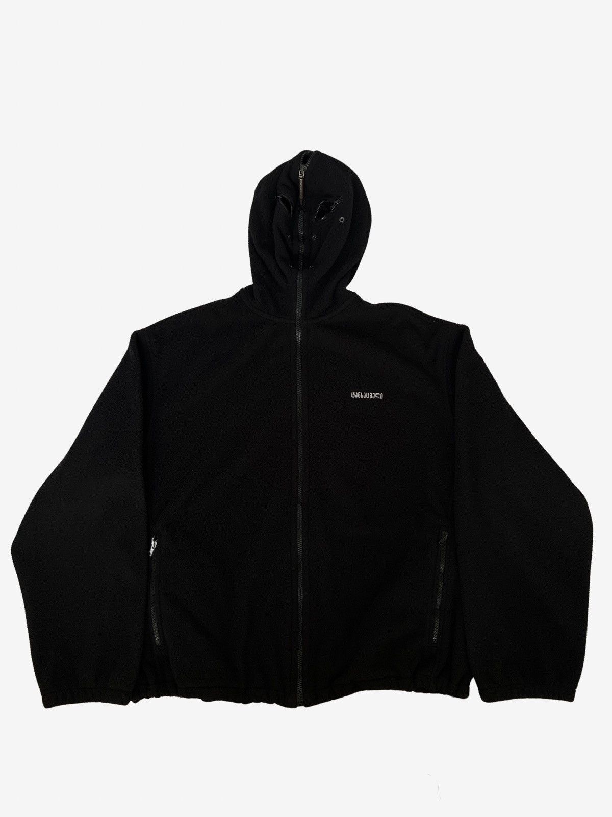 Image of Vetements Ss19 Black Gimp Mask Bullet Fleece Hoodie, Men's (Size XS)