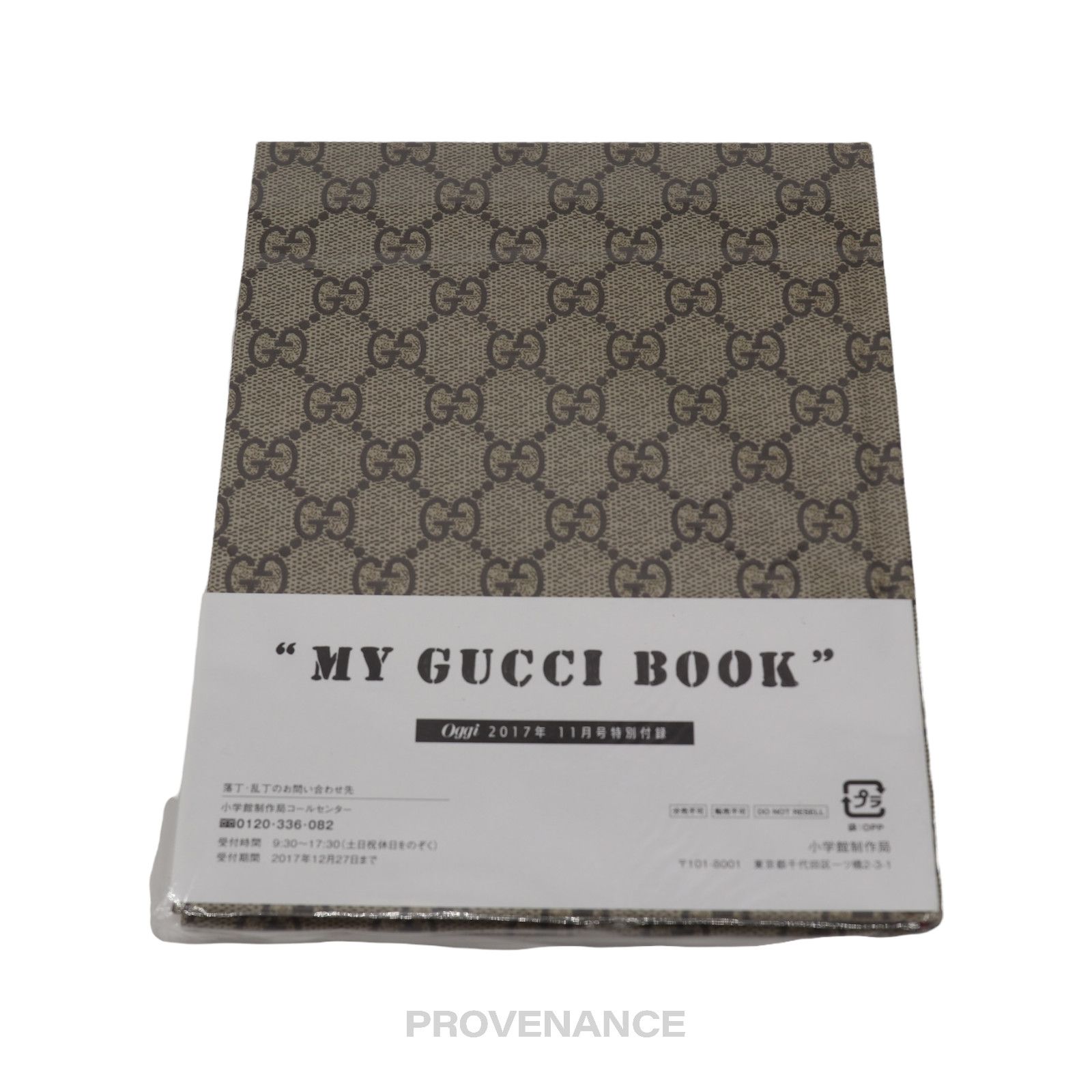 Gucci 🔴 Gucci "MY GUCCI BOOK" Notebook Size ONE SIZE - 2 Thumbnail