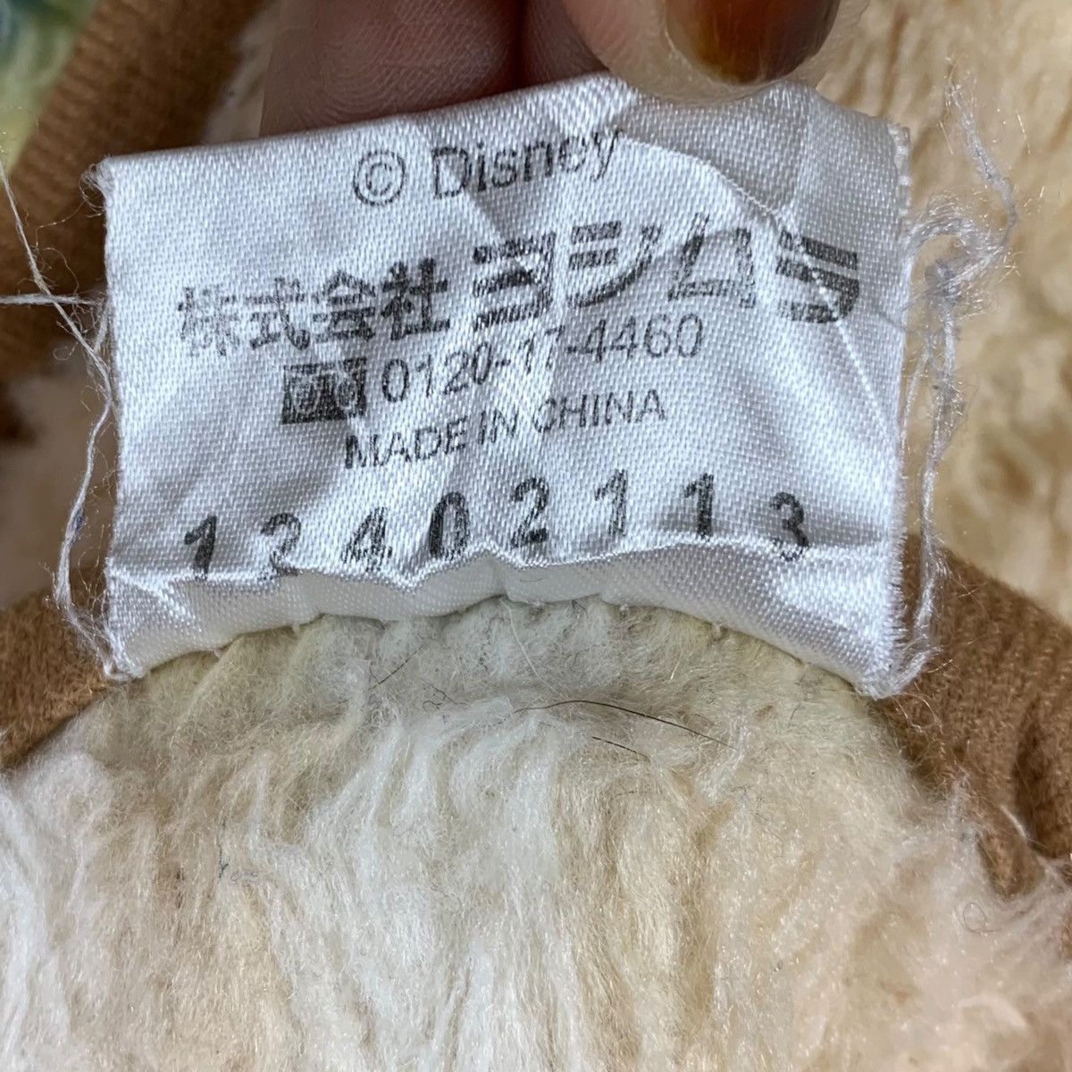 Japanese Brand × Vintage Winnie The POOH Disney Cartoon Big Logo Fleece Vest Jacket Size US M / EU 48-50 / 2 - 5 Thumbnail
