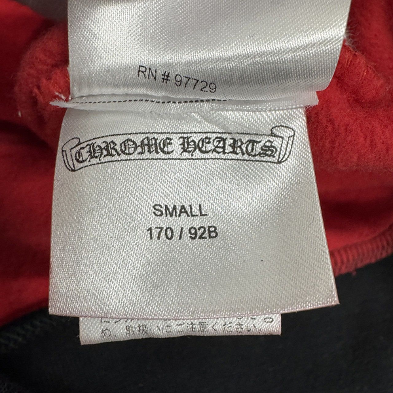 Chrome Hearts Chrome Hearts Matty Boy Hoodie Size US S / EU 44-46 / 1 - 5 Thumbnail