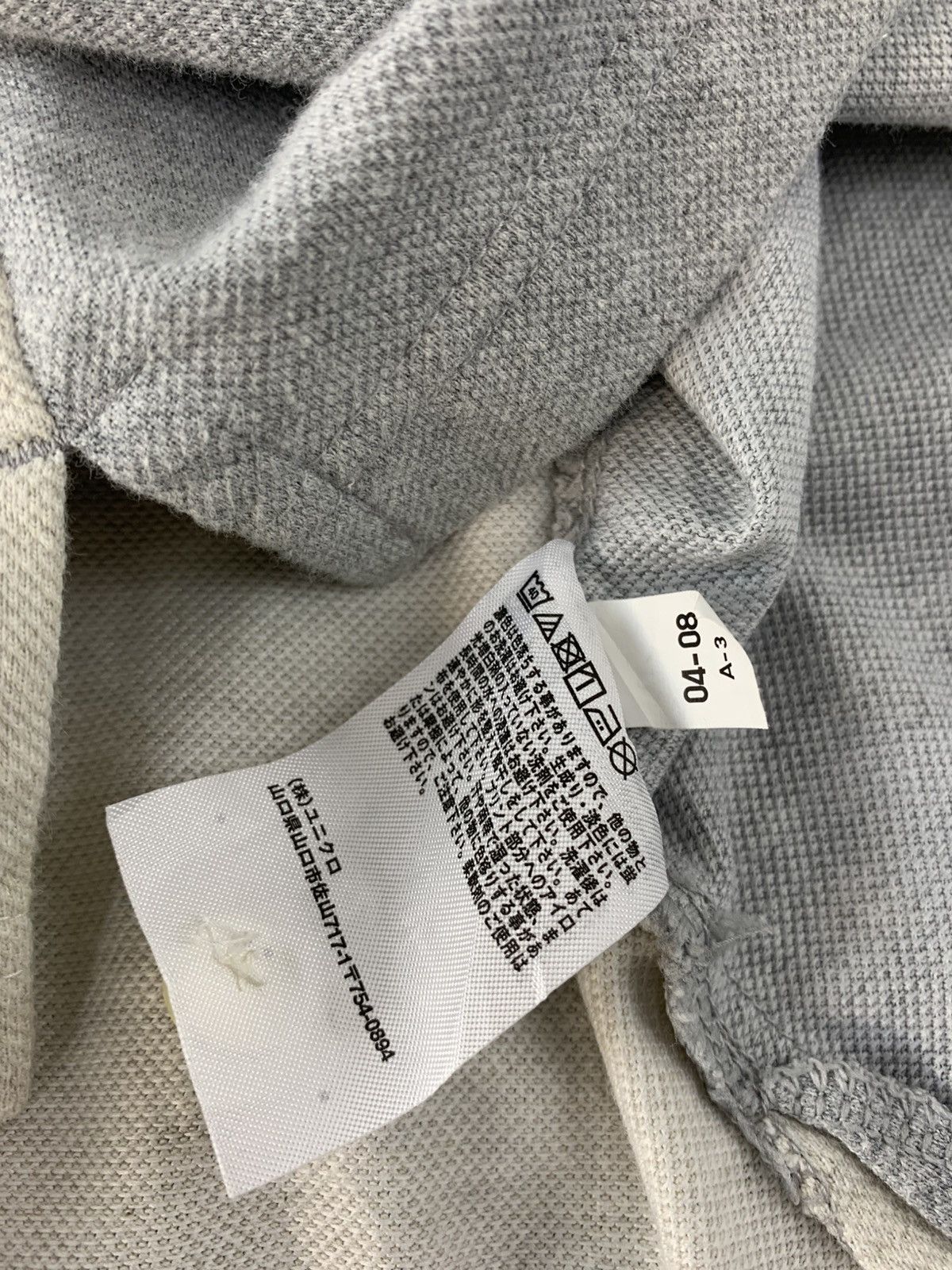 Engineered Garments Engineering Garment 2 Tone Plain Single Pocket Polo Tee Size US L / EU 52-54 / 3 - 8 Thumbnail