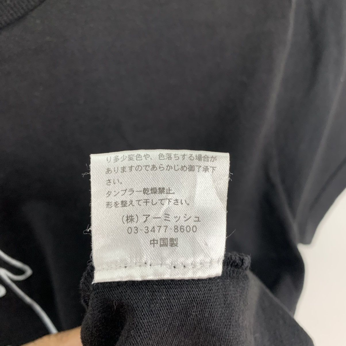 Vintage Vintage ALGONQUINS Punk Japanese Band Short Sleeve Tshirt Size US S / EU 44-46 / 1 - 7 Thumbnail